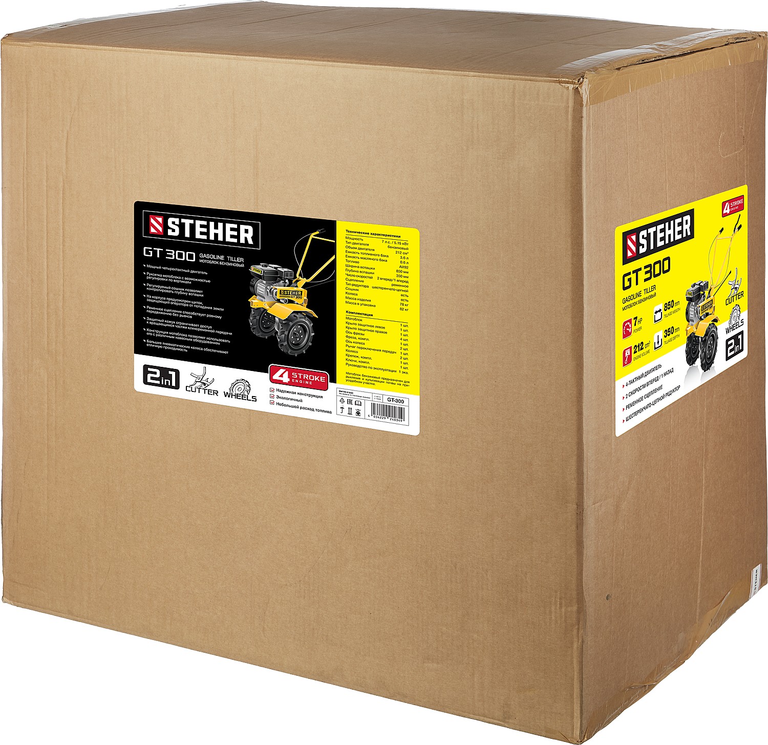STEHER 7 л.с., легкий мотоблок (GT-300) — фото 23