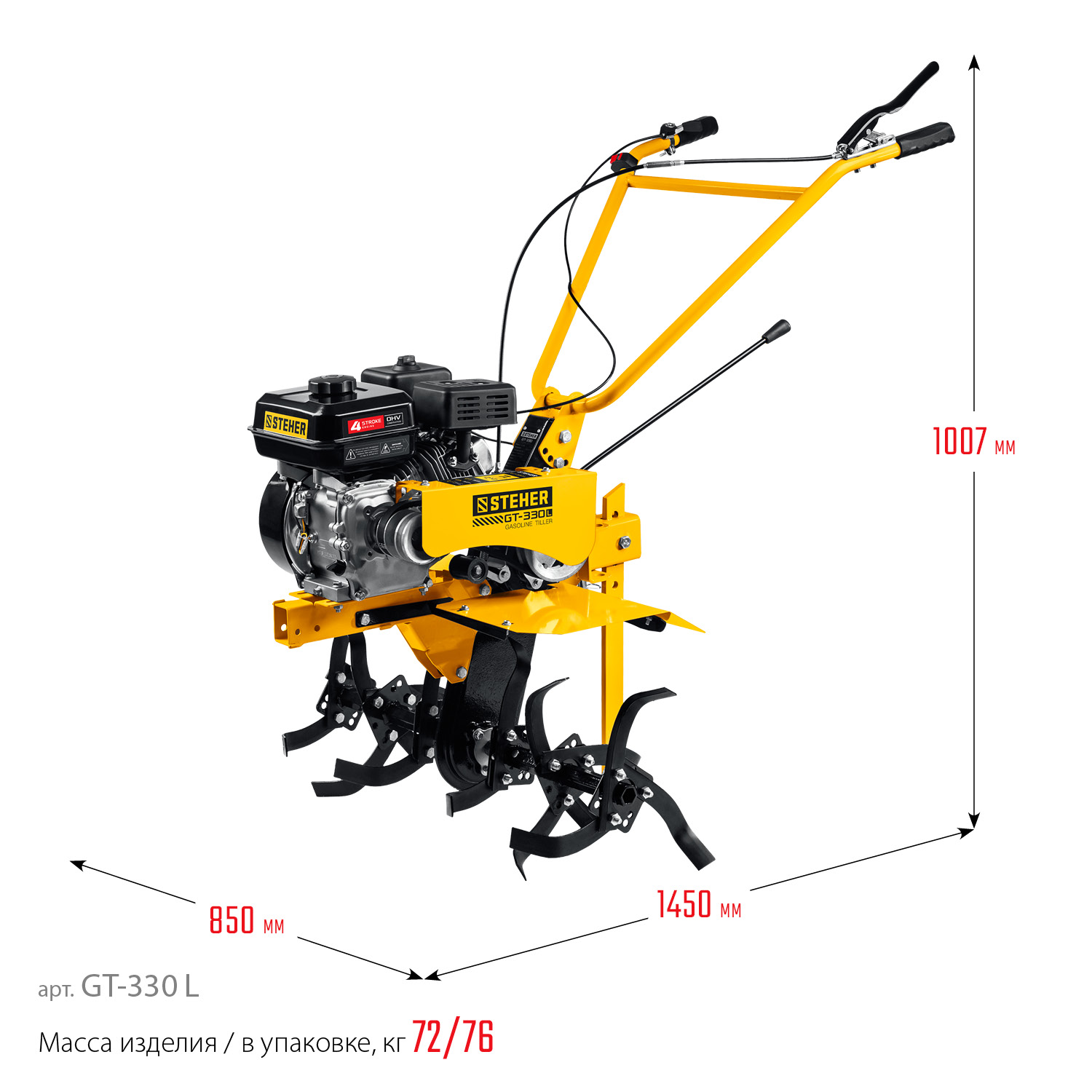 STEHER без колес, 7 л.с., мотоблок (GT-330 L) — фото 3