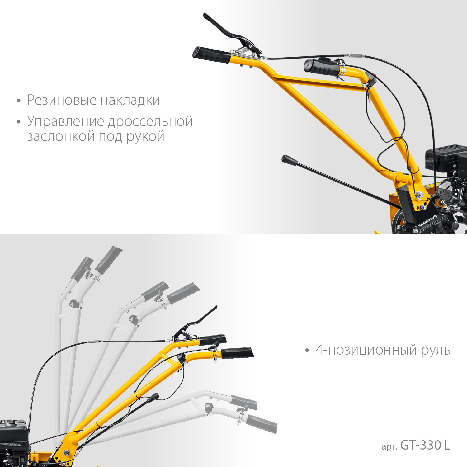 STEHER без колес, 7 л.с., мотоблок (GT-330 L) — фото 5