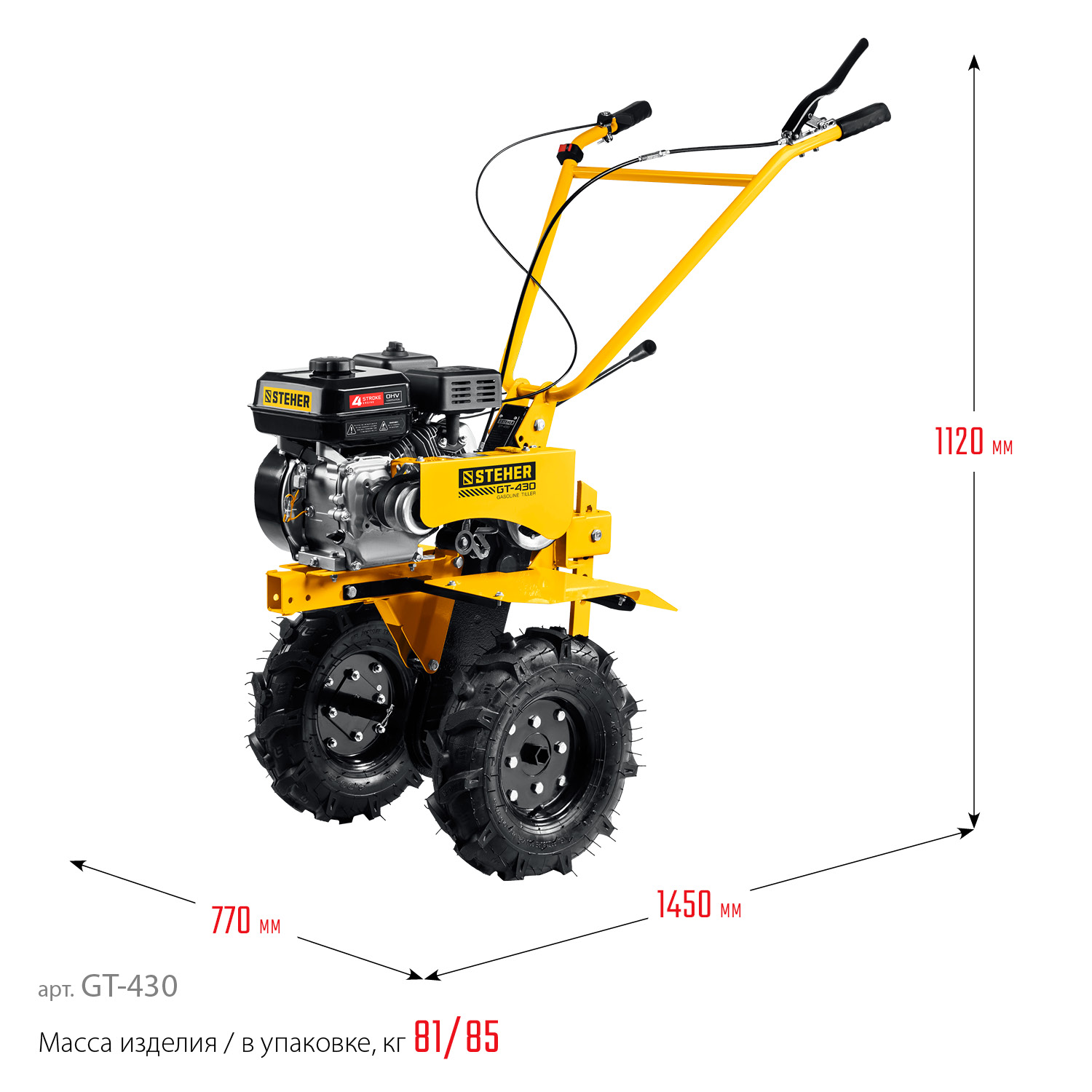 STEHER 7 л.с., мотоблок с понижающей передачей (GT-430) — фото 3