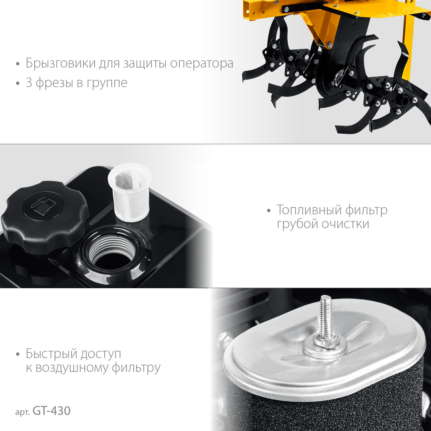 STEHER 7 л.с., мотоблок с понижающей передачей (GT-430) — фото 8