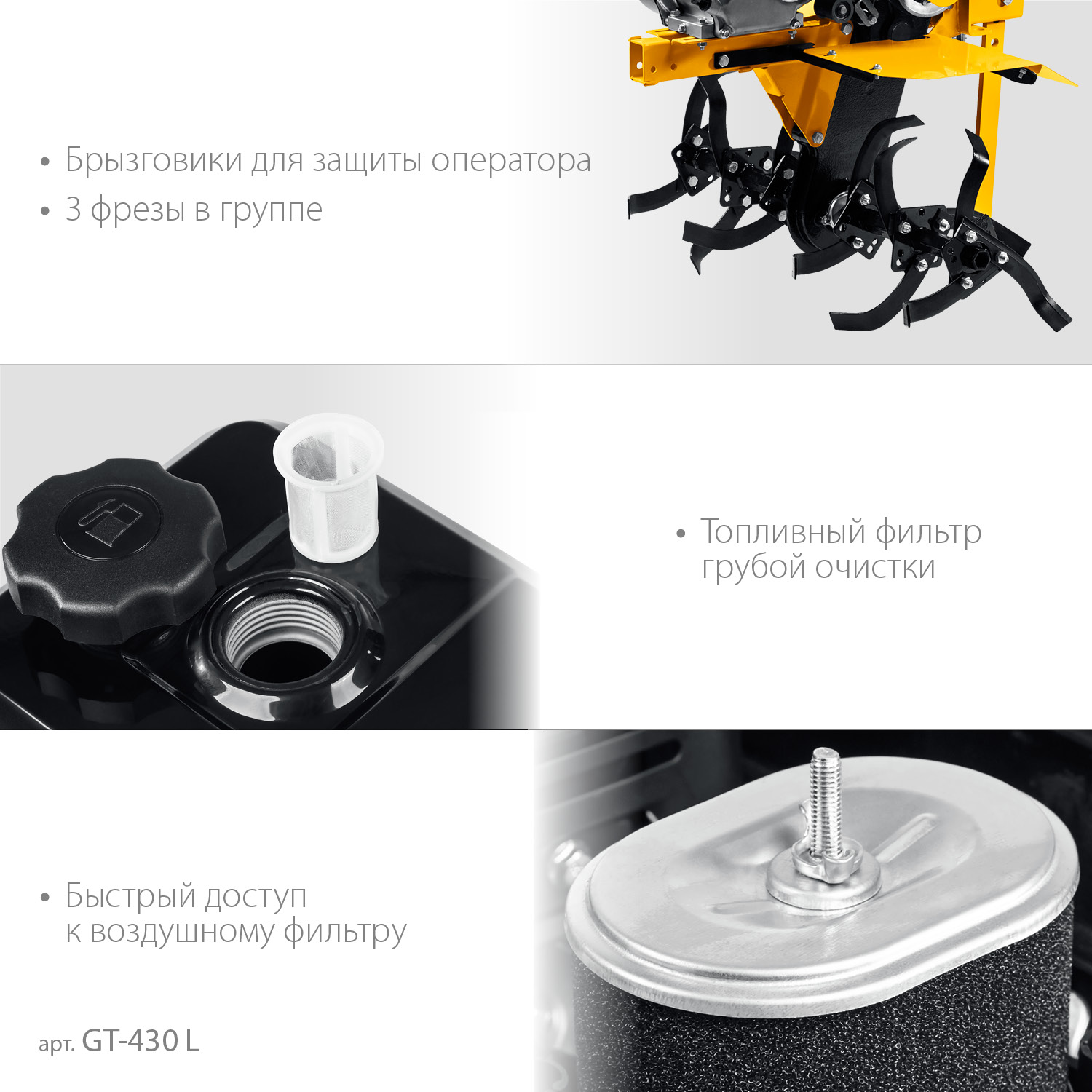 STEHER без колес, 7 л.с., мотоблок с понижающей передчей (GT-430 L) — фото 8