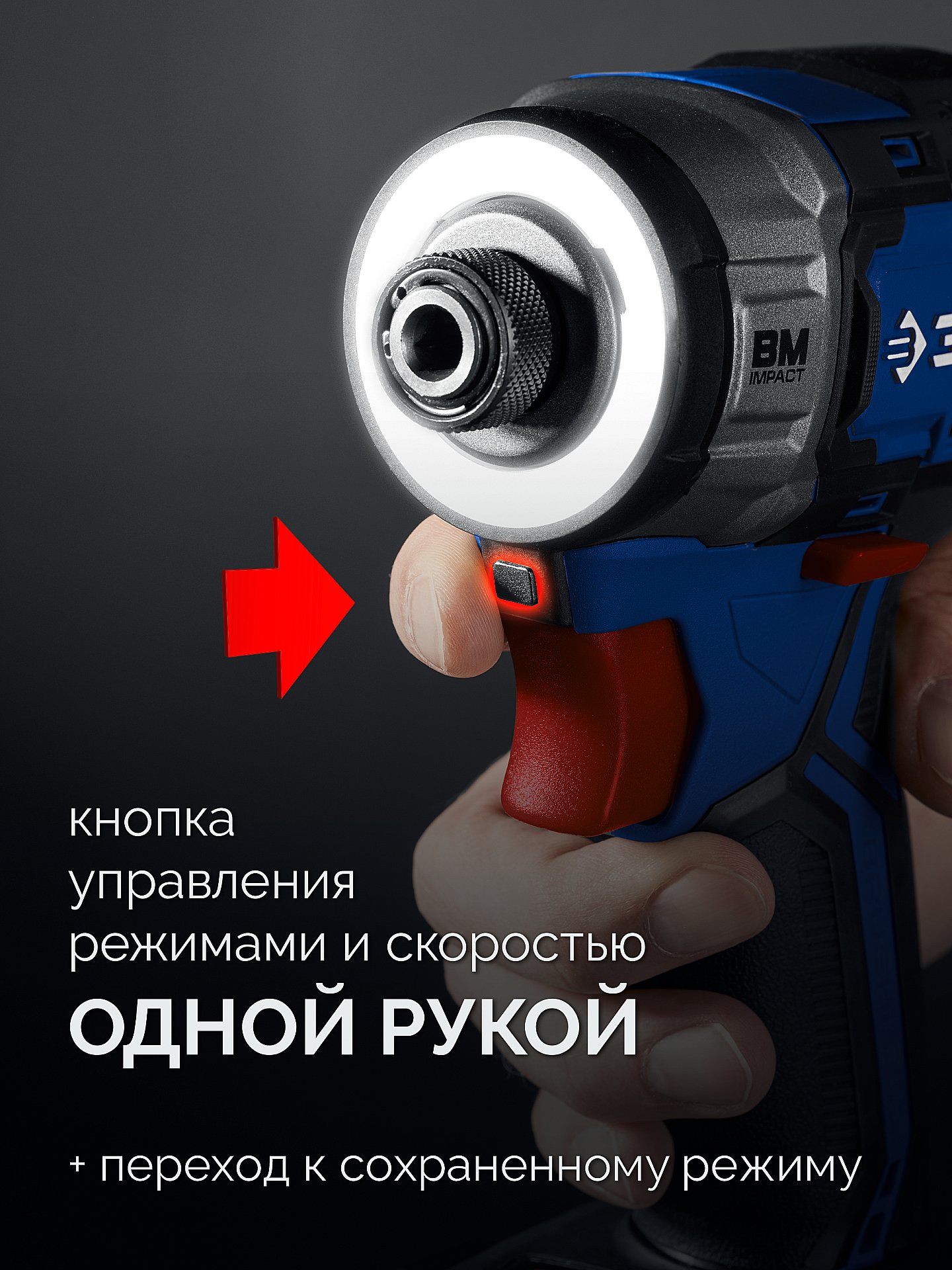 ЗУБР 20 В, 190 Н·м, 2 АКБ LMS (2 А·ч), бесщеточный ударный винтоверт, кейс, ПРОФЕССИОНАЛ (GVB-190-22) — фото 12
