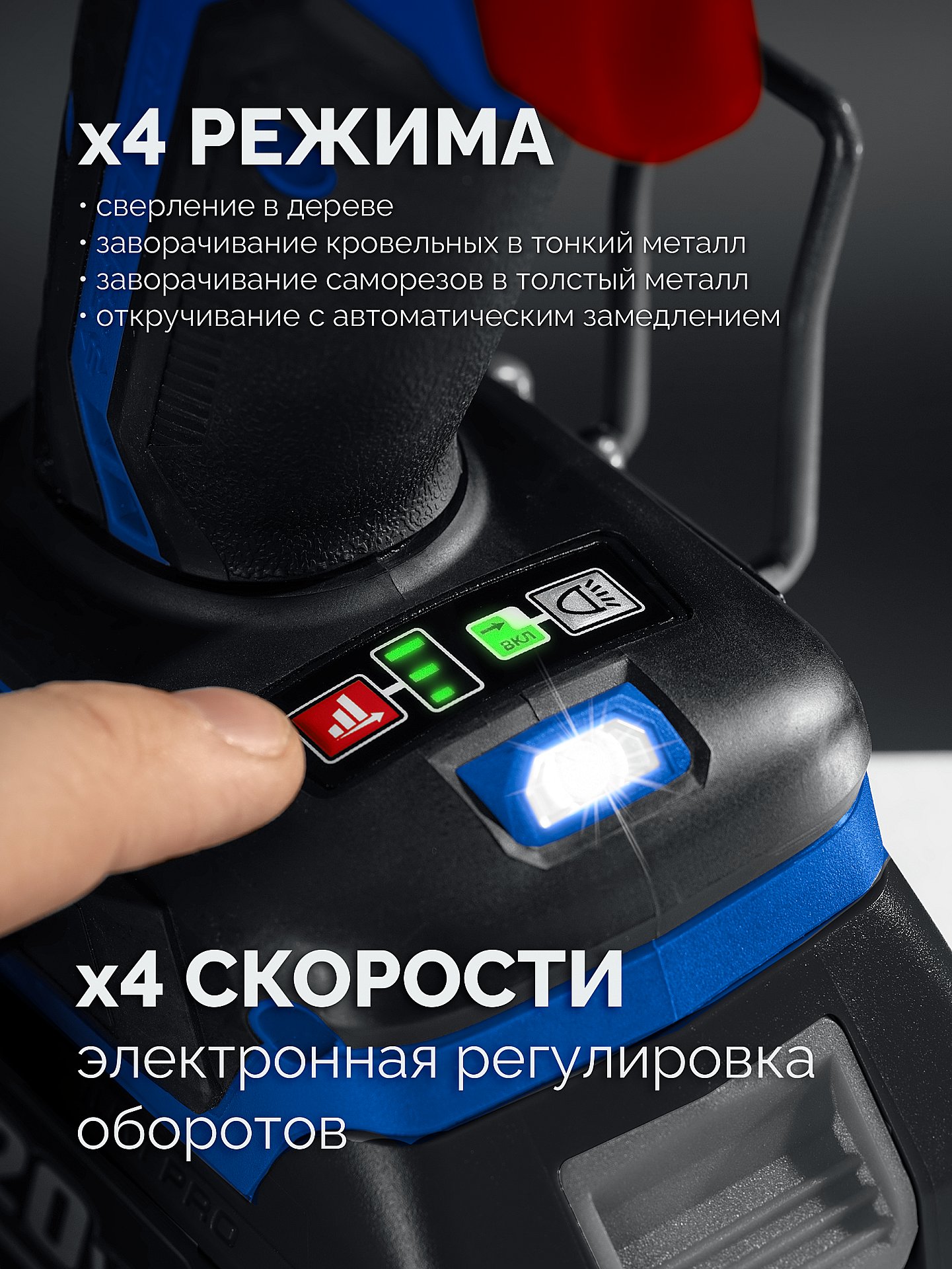 ЗУБР 20 В, 190 Н·м, 2 АКБ LMS (2 А·ч), бесщеточный ударный винтоверт, кейс, ПРОФЕССИОНАЛ (GVB-190-22) — фото 10