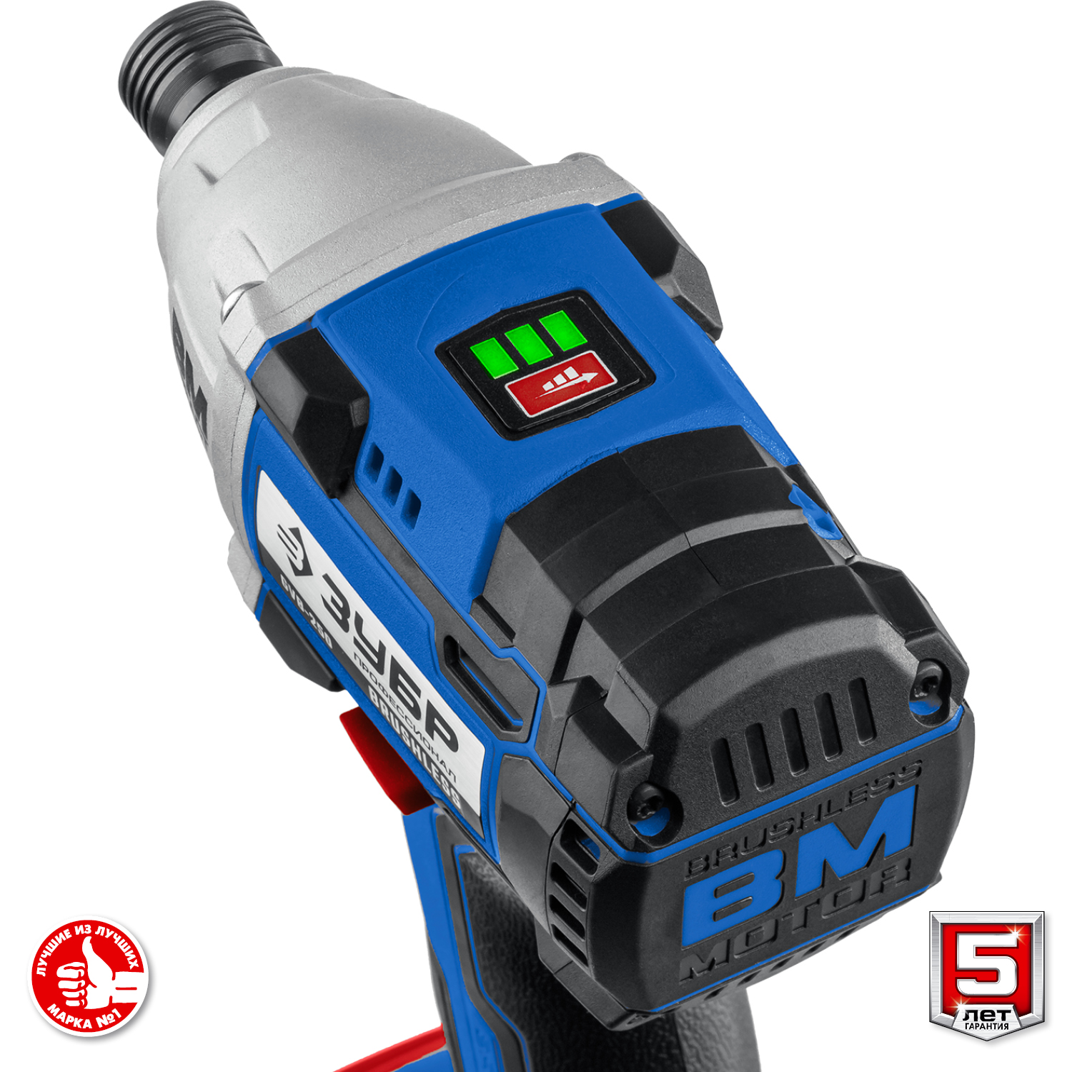 ЗУБР Т7, 20 В, 280 Н·м, 2 АКБ (2 А·ч), бесщеточный винтоверт, кейс, Профессионал (GVB-250-22) — фото 13