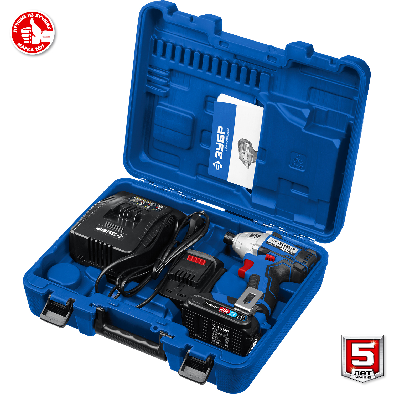 ЗУБР Т7, 20 В, 280 Н·м, 2 АКБ (2 А·ч), бесщеточный винтоверт, кейс, Профессионал (GVB-250-22) — фото 16