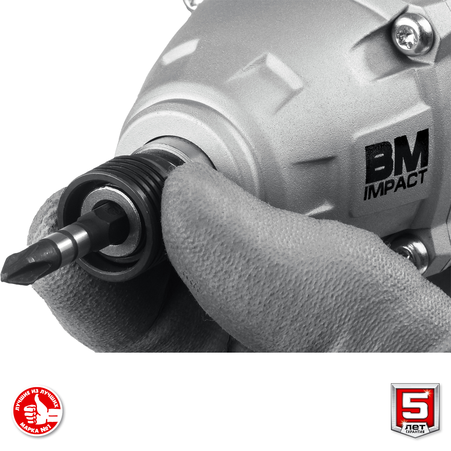 ЗУБР Т7, 20 В, 280 Н·м, 2 АКБ (4 А·ч), бесщеточный винтоверт, кейс, Профессионал (GVB-250-42) — фото 12