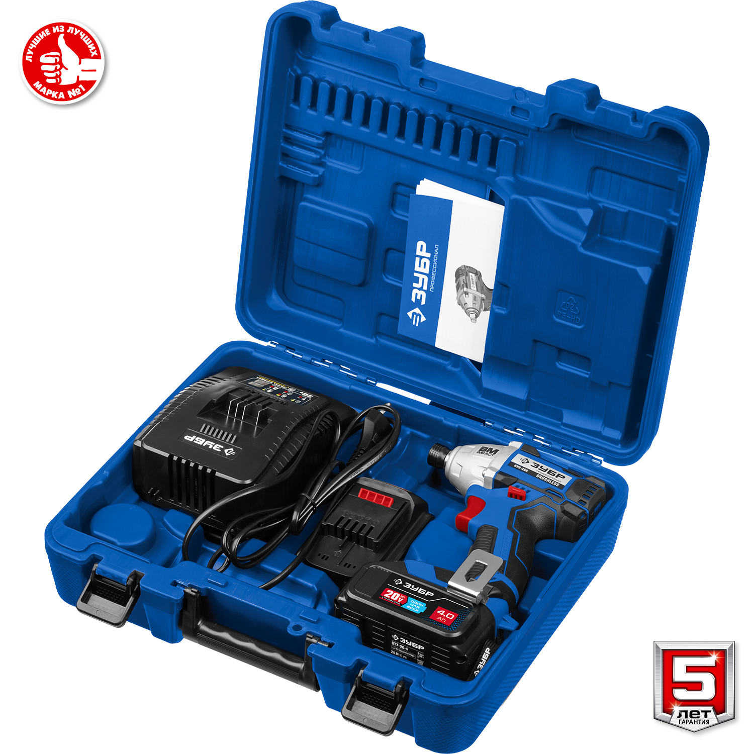 ЗУБР Т7, 20 В, 280 Н·м, 2 АКБ (4 А·ч), бесщеточный винтоверт, кейс, Профессионал (GVB-250-42) — фото 16
