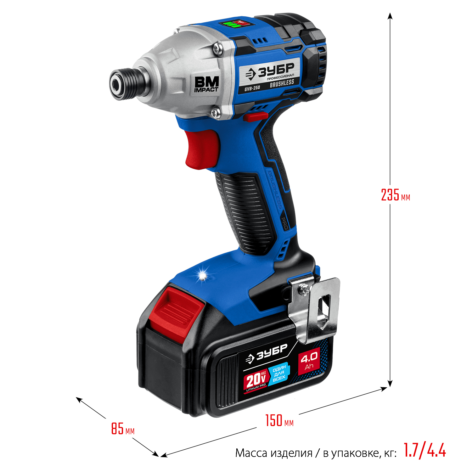 ЗУБР Т7, 20 В, 280 Н·м, 2 АКБ (4 А·ч), бесщеточный винтоверт, кейс, Профессионал (GVB-250-42) — фото 3