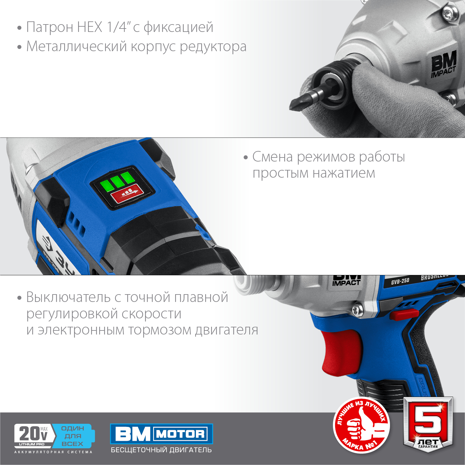 ЗУБР Т7, 20 В, 280 Н·м, 2 АКБ (4 А·ч), бесщеточный винтоверт, кейс, Профессионал (GVB-250-42) — фото 8