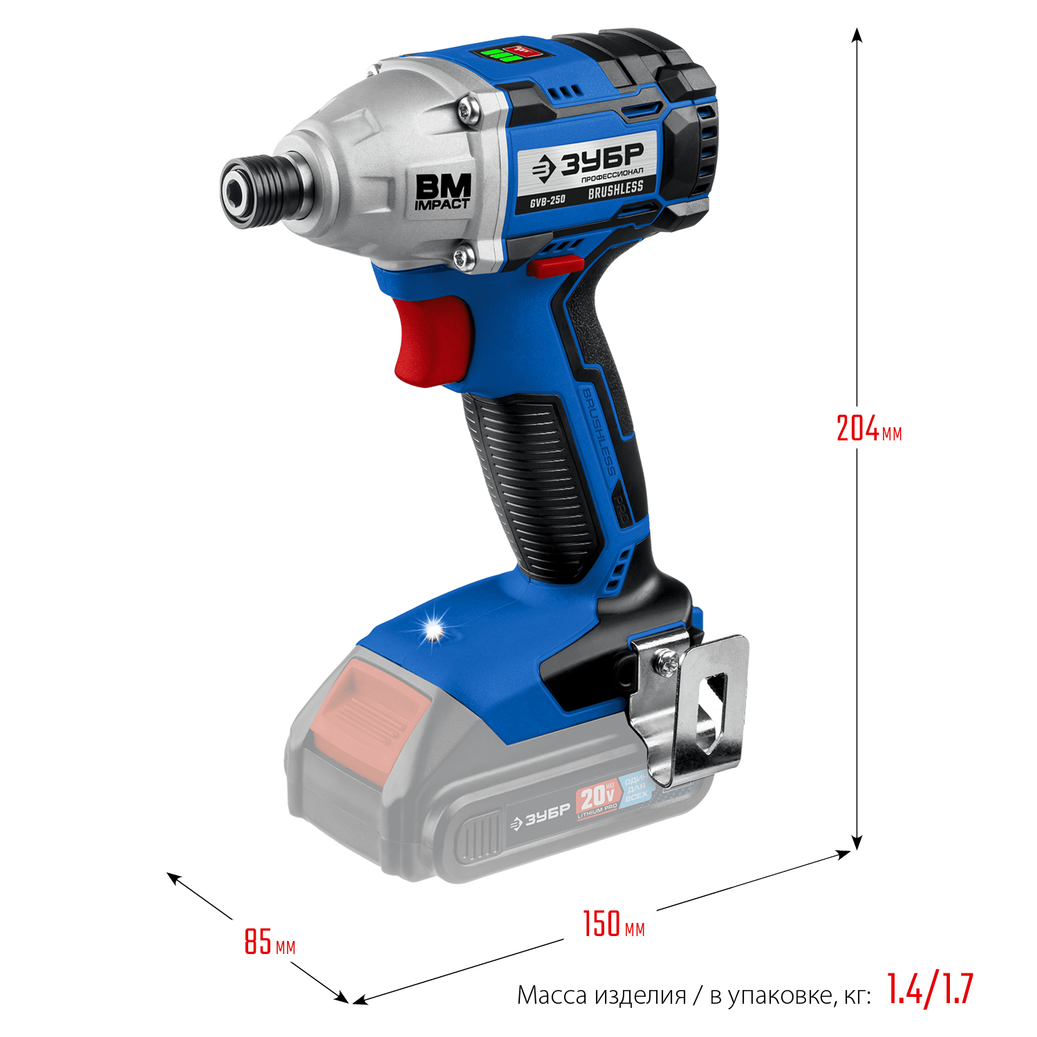 ЗУБР Т7, 20 В, 280 Н·м, без АКБ, бесщеточный винтоверт, Профессионал (GVB-250) — фото 3