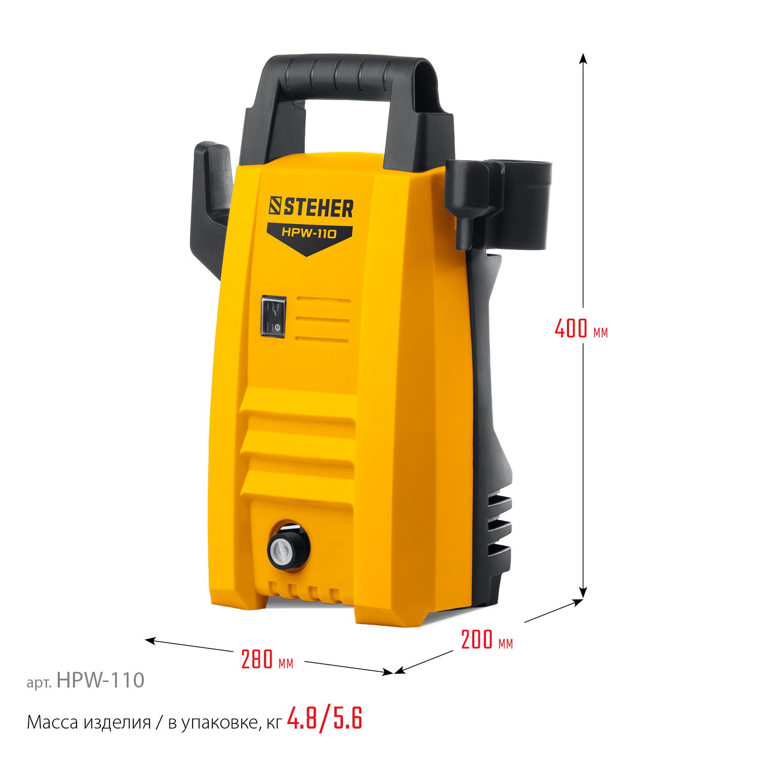 STEHER 110 Атм, 1400 Вт, мойка высокого давления, пистолет G-180 (HPW-110) — фото 3