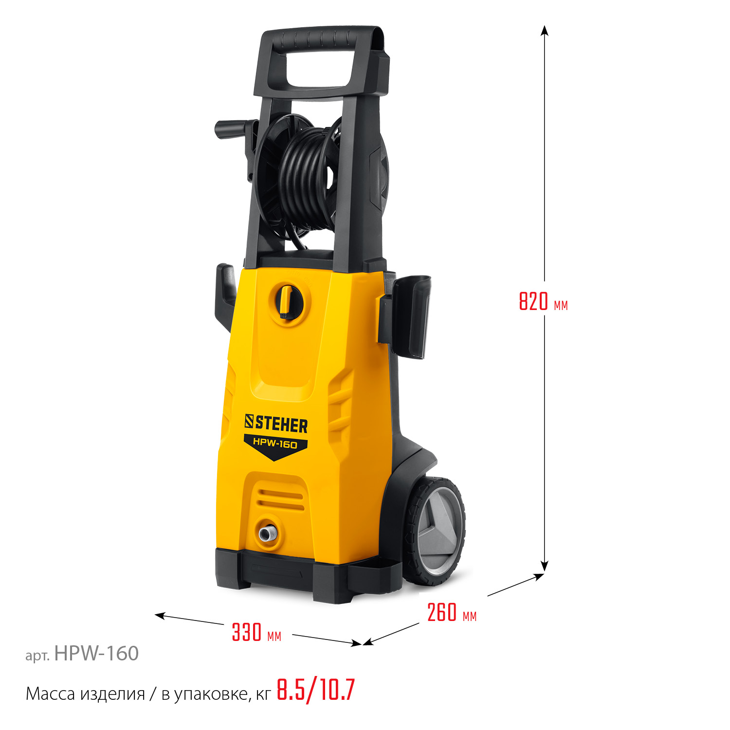STEHER 160 Атм, 2100 Вт, мойка высокого давления, пистолет G-180 (HPW-160) — фото 3