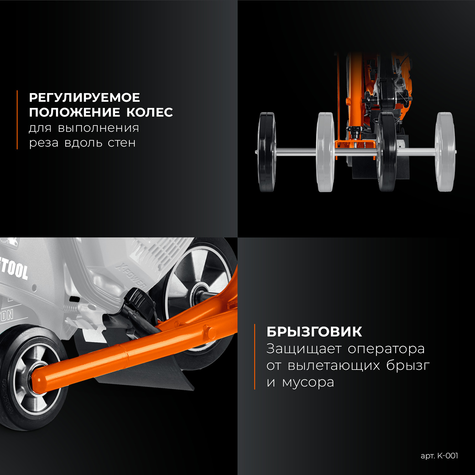 KRAFTOOL тележка (без бака) для бензорезов (K-001) — фото 4