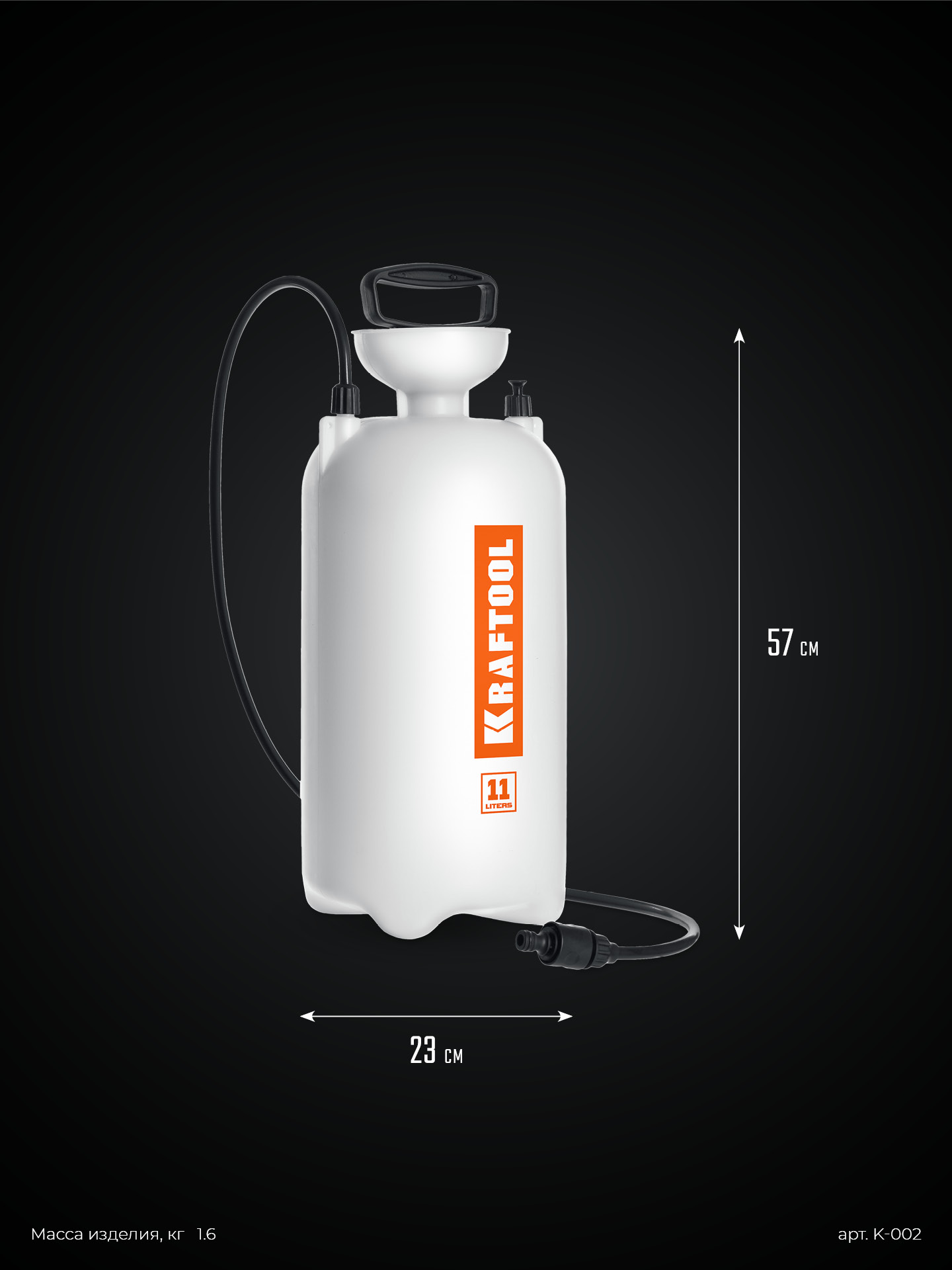 KRAFTOOL бак для воды для бензорезов (K-002) — фото 8