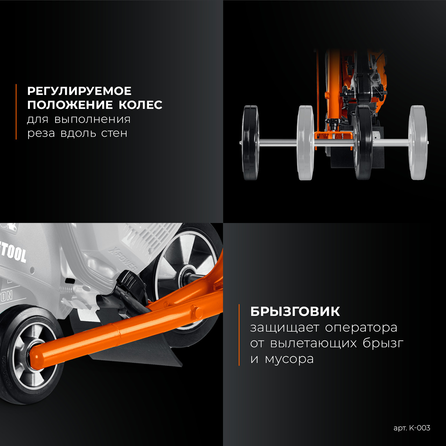 KRAFTOOL тележка с баком для бензорезов (K-003) — фото 4