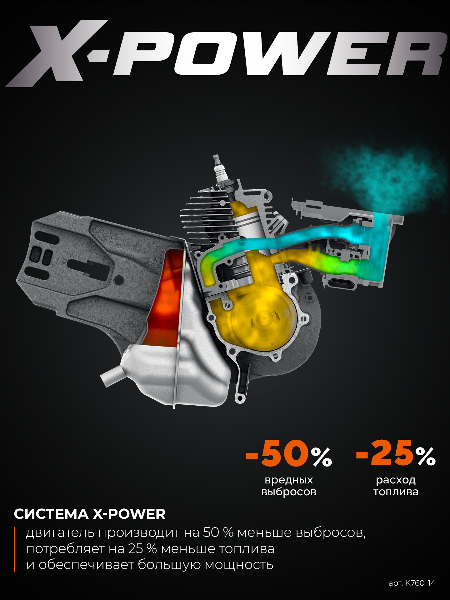 KRAFTOOL 3700 Вт, 350 мм, без диска, бензорез по металлу (рельсорез) (K760-14) — фото 33