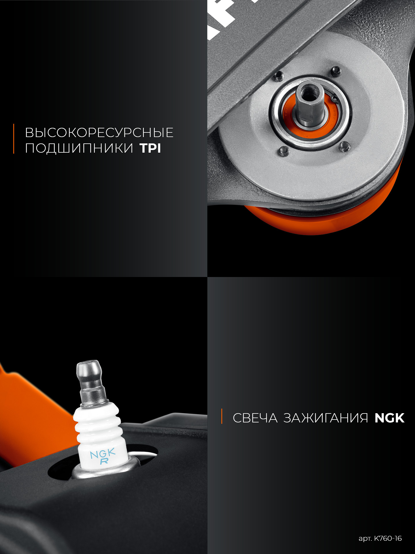 KRAFTOOL 3700 Вт, 400 мм, без диска, бензорез по металлу (рельсорез) (K760-16) — фото 30