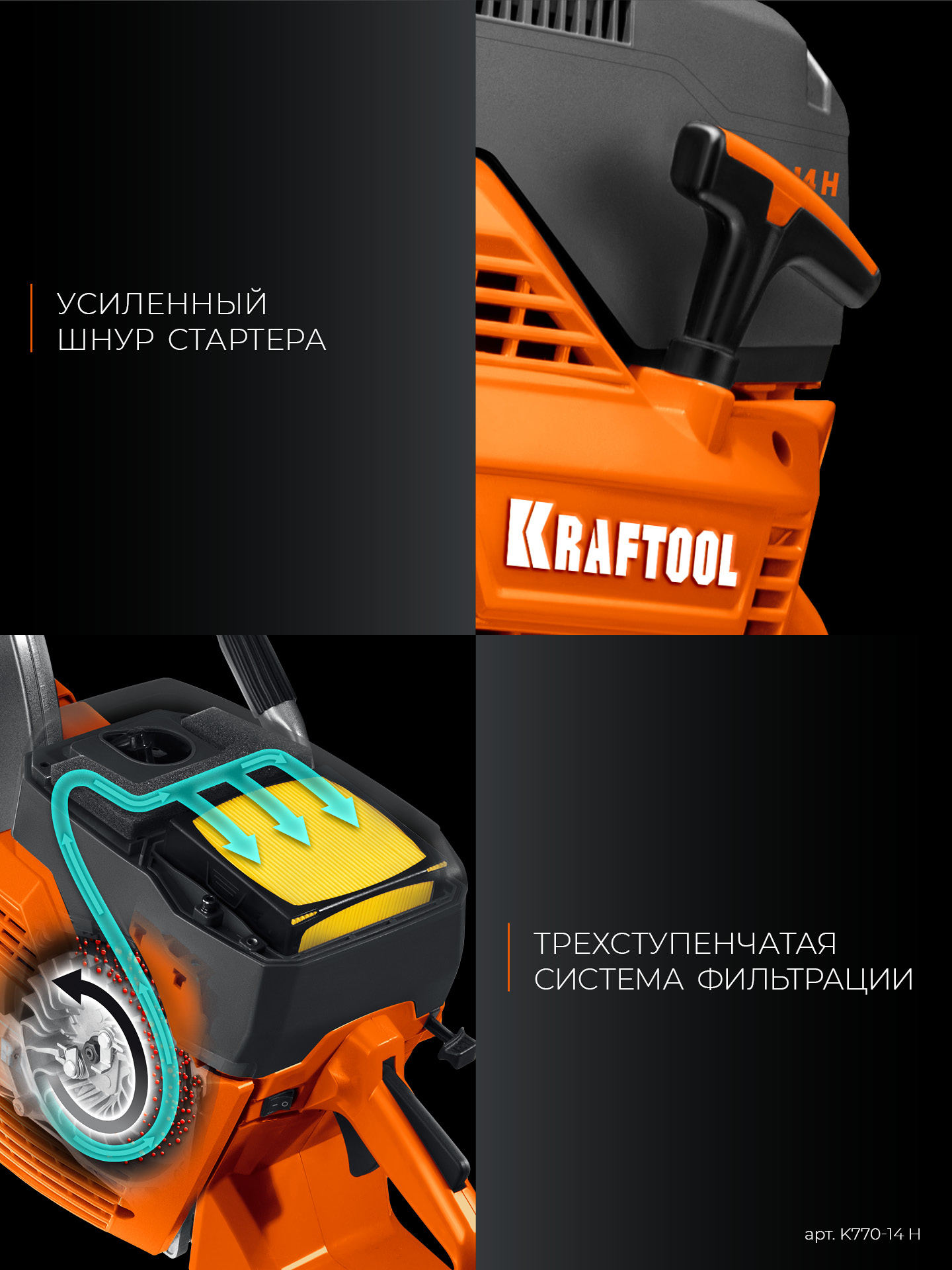 KRAFTOOL 3700 Вт, 350 мм, диск в комплекте, бензорез по бетону (бетонорез) (K770-14 H) — фото 32