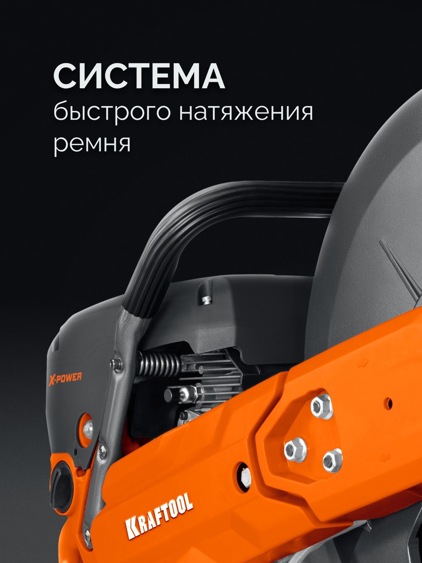 KRAFTOOL 3700 Вт, 350 мм, диск в комплекте, бензорез по бетону (бетонорез) (K770-14 H) — фото 8