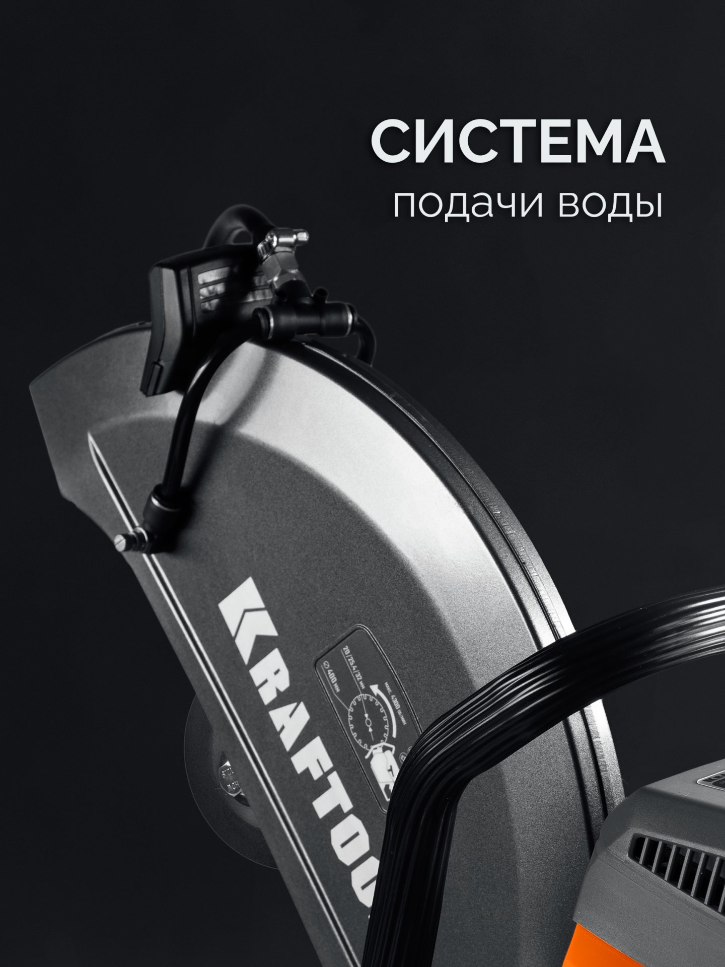 KRAFTOOL 3700 Вт, 400 мм, без диска, бензорез по бетону (бетонорез) (K770-16) — фото 18