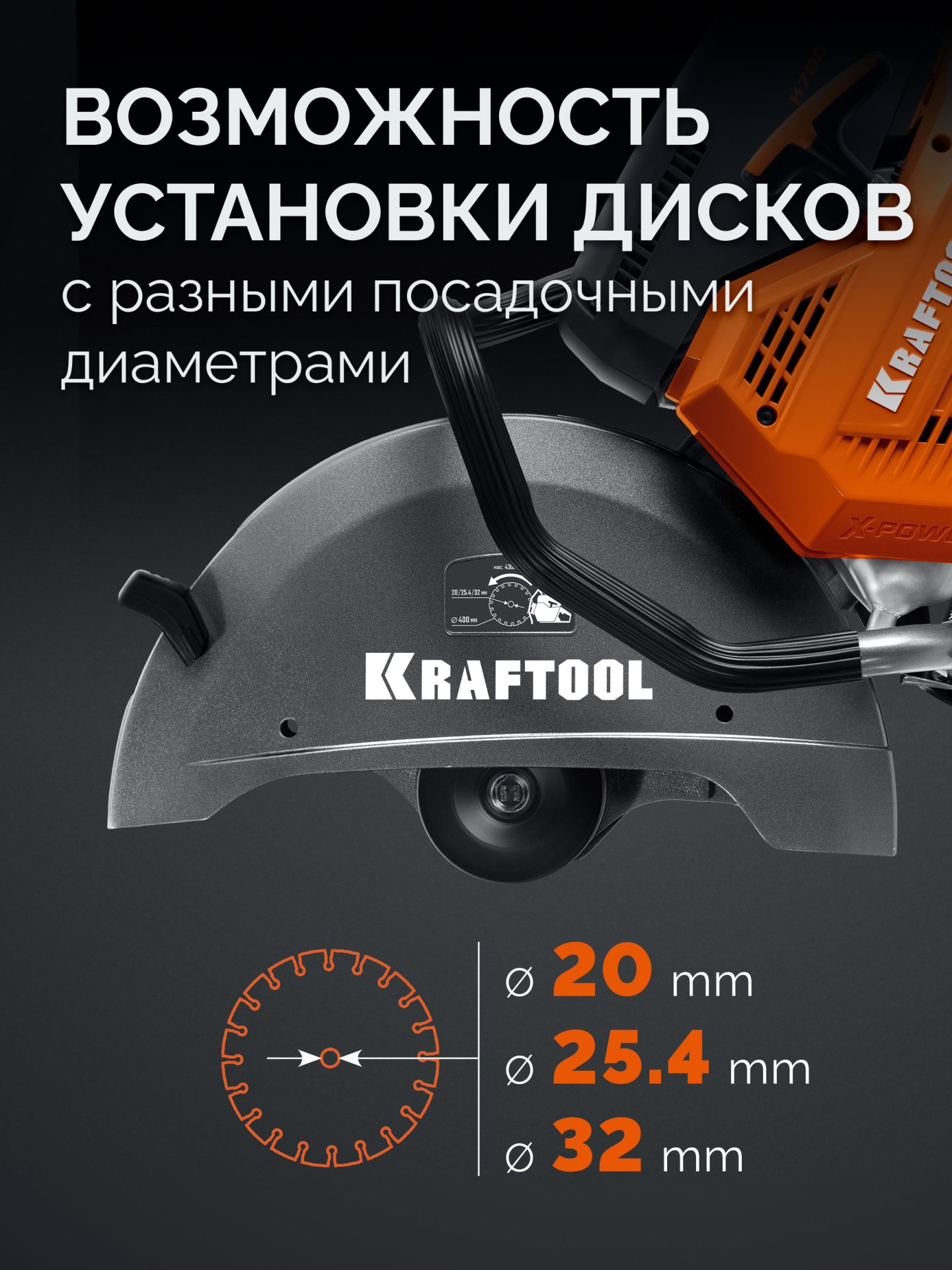 KRAFTOOL 3700 Вт, 400 мм, диск в комплекте, бензорез по бетону (бетонорез) (K770-16 H) — фото 11