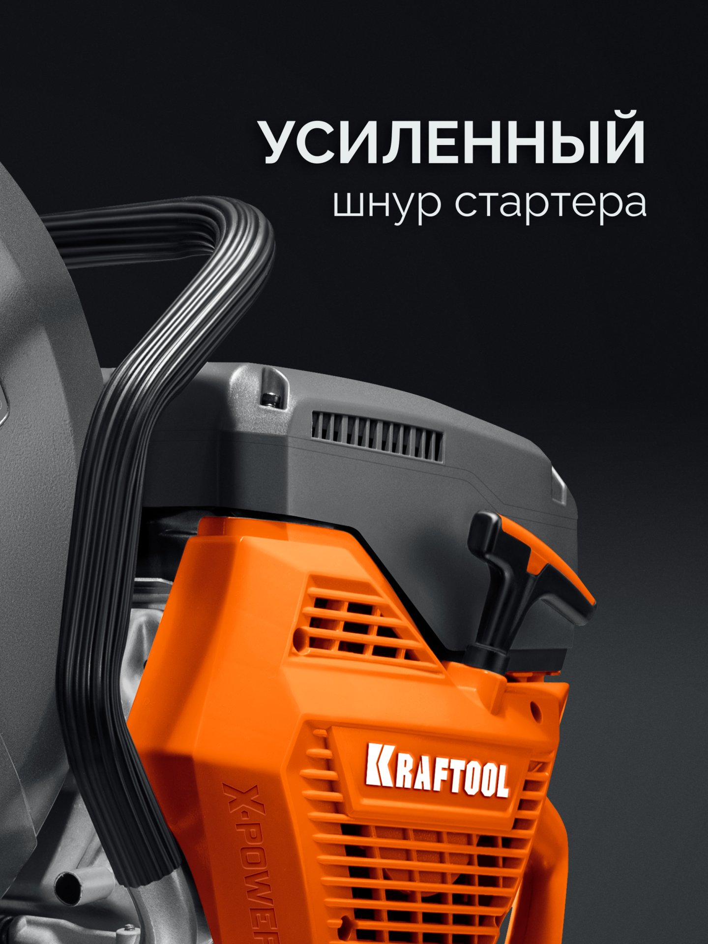 KRAFTOOL 3700 Вт, 400 мм, диск в комплекте, бензорез по бетону (бетонорез) (K770-16 H) — фото 14