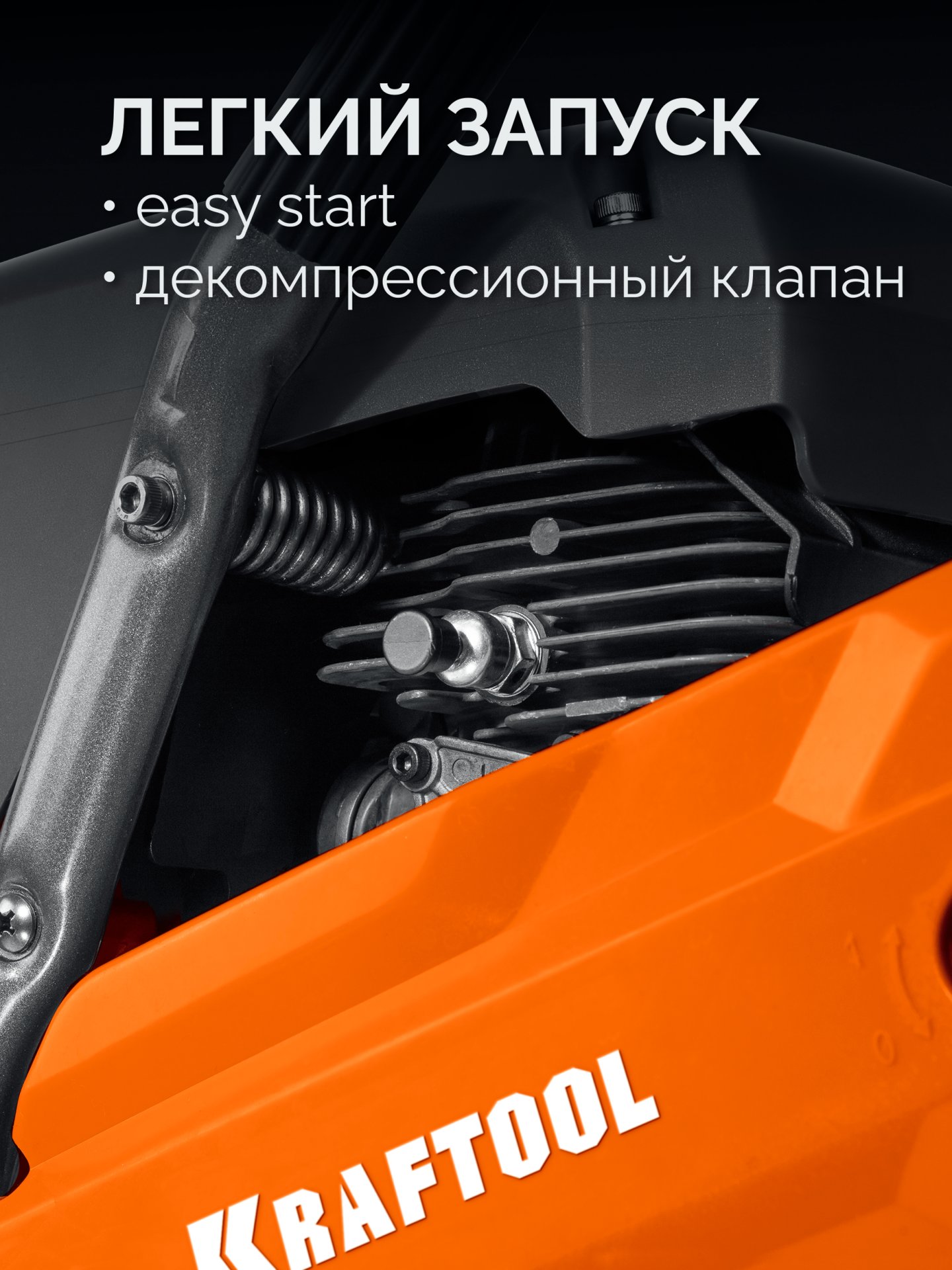 KRAFTOOL 3700 Вт, 400 мм, диск в комплекте, бензорез по бетону (бетонорез) (K770-16 H) — фото 17