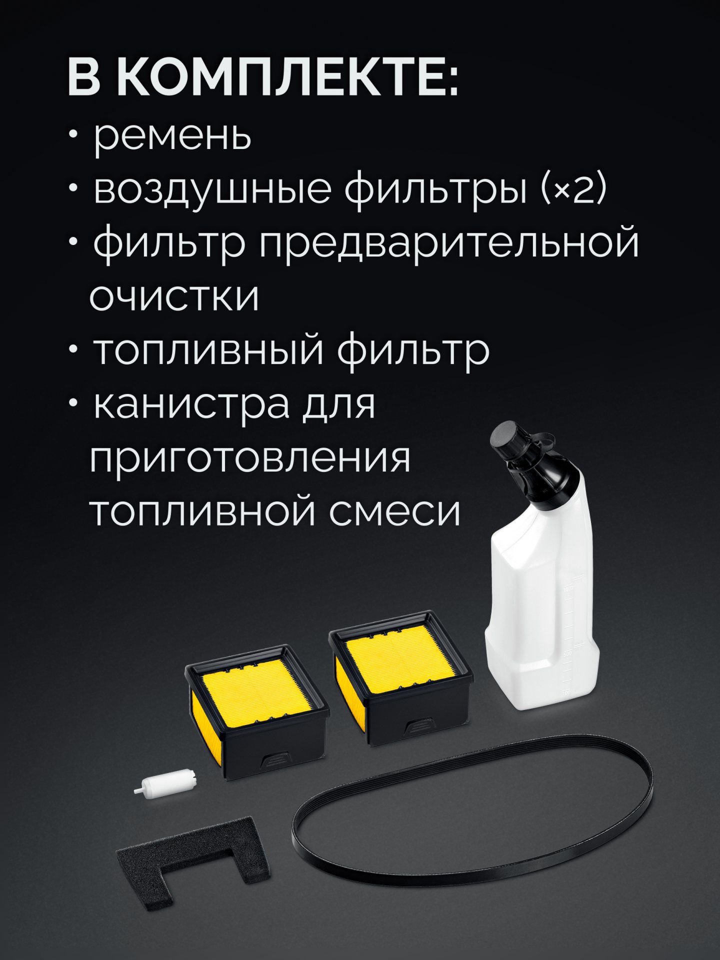 KRAFTOOL 3700 Вт, 400 мм, диск в комплекте, бензорез по бетону (бетонорез) (K770-16 H) — фото 22