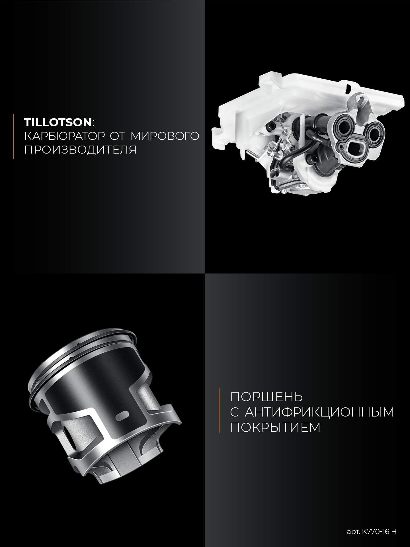 KRAFTOOL 3700 Вт, 400 мм, диск в комплекте, бензорез по бетону (бетонорез) (K770-16 H) — фото 35