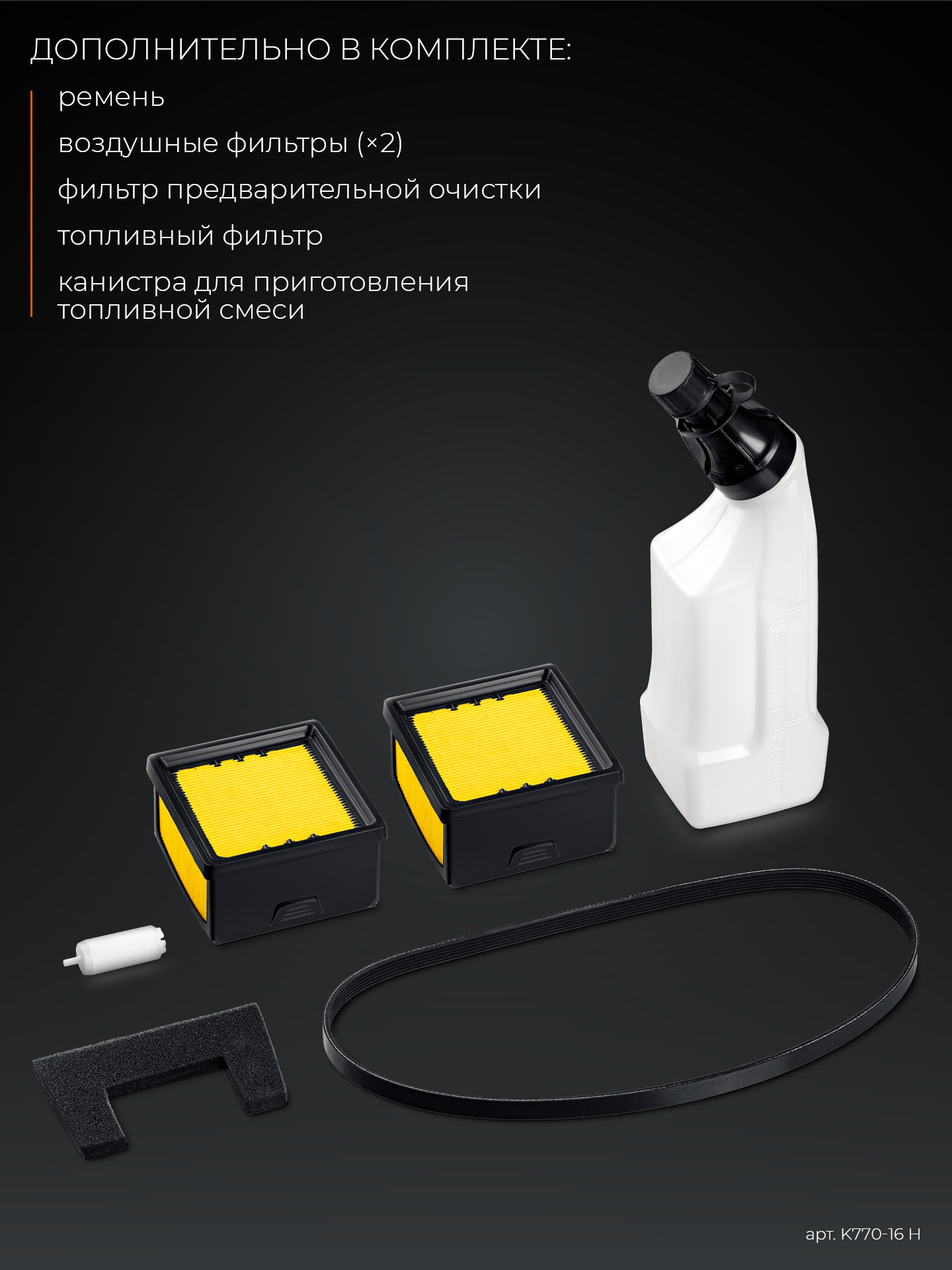 KRAFTOOL 3700 Вт, 400 мм, диск в комплекте, бензорез по бетону (бетонорез) (K770-16 H) — фото 36