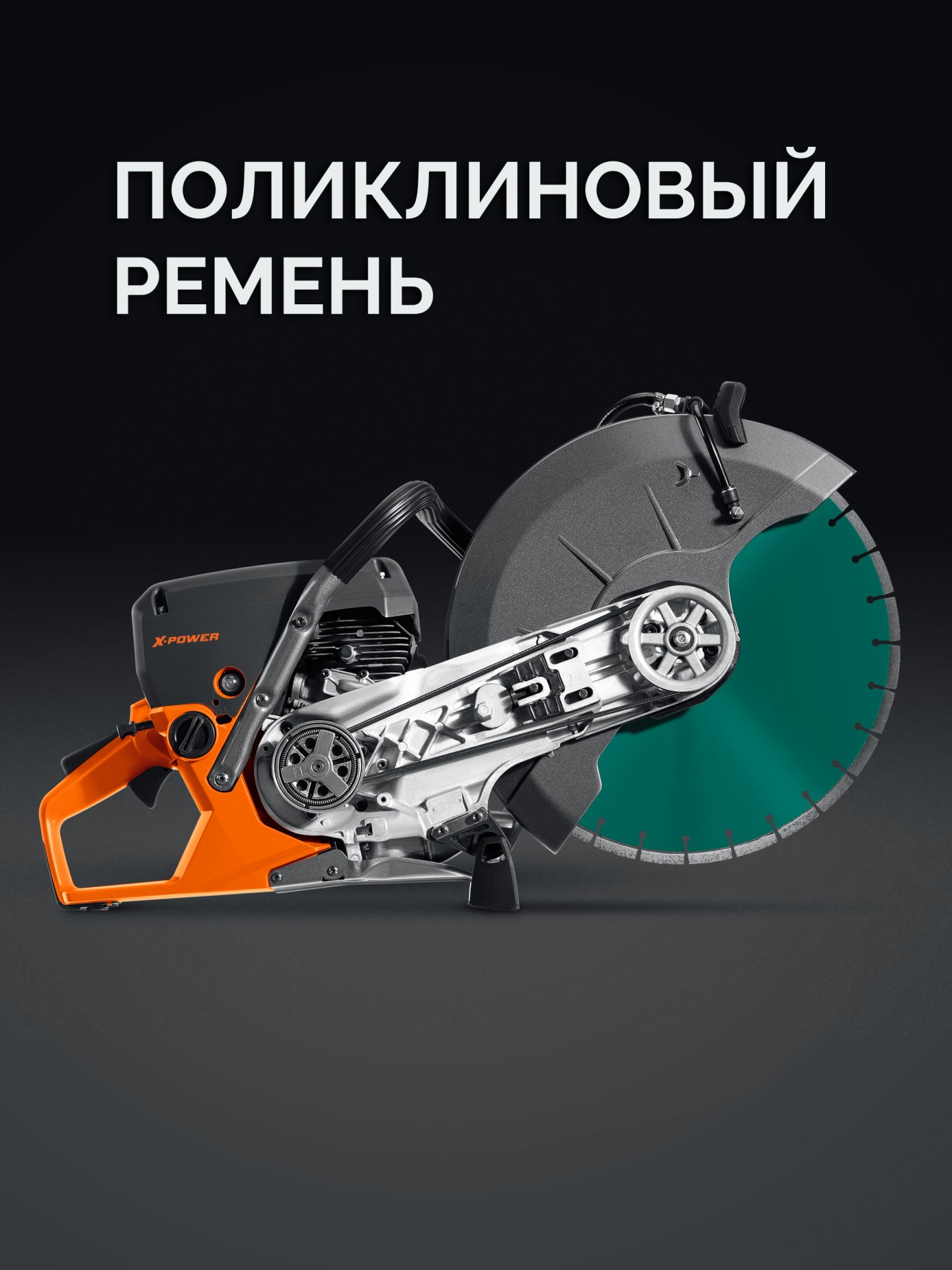 KRAFTOOL 3700 Вт, 400 мм, диск в комплекте, бензорез по бетону (бетонорез) (K770-16 H) — фото 7