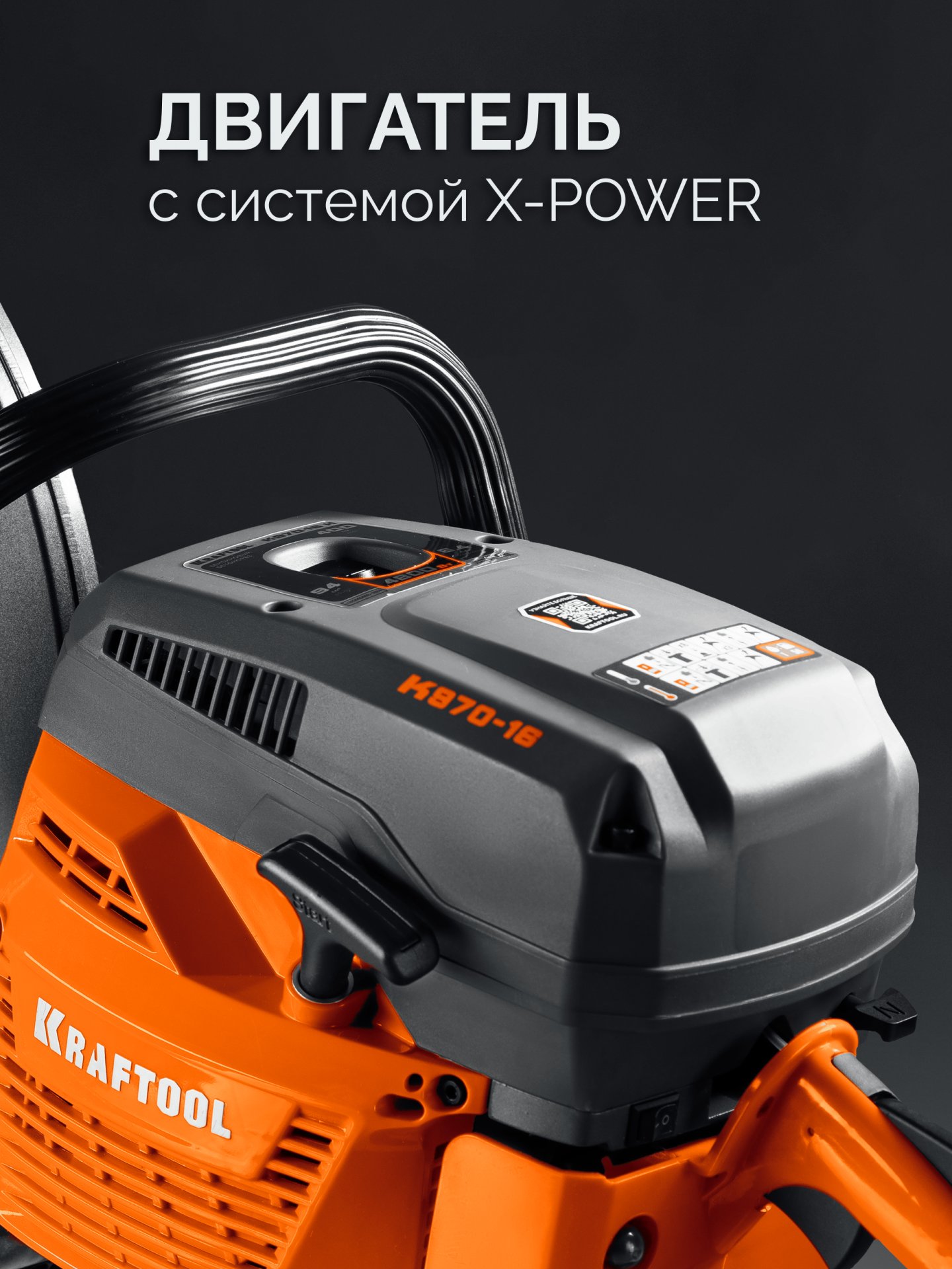 KRAFTOOL 4800 Вт, 400 мм, без диска, бензорез по бетону (бетонорез) (K970-16) — фото 13