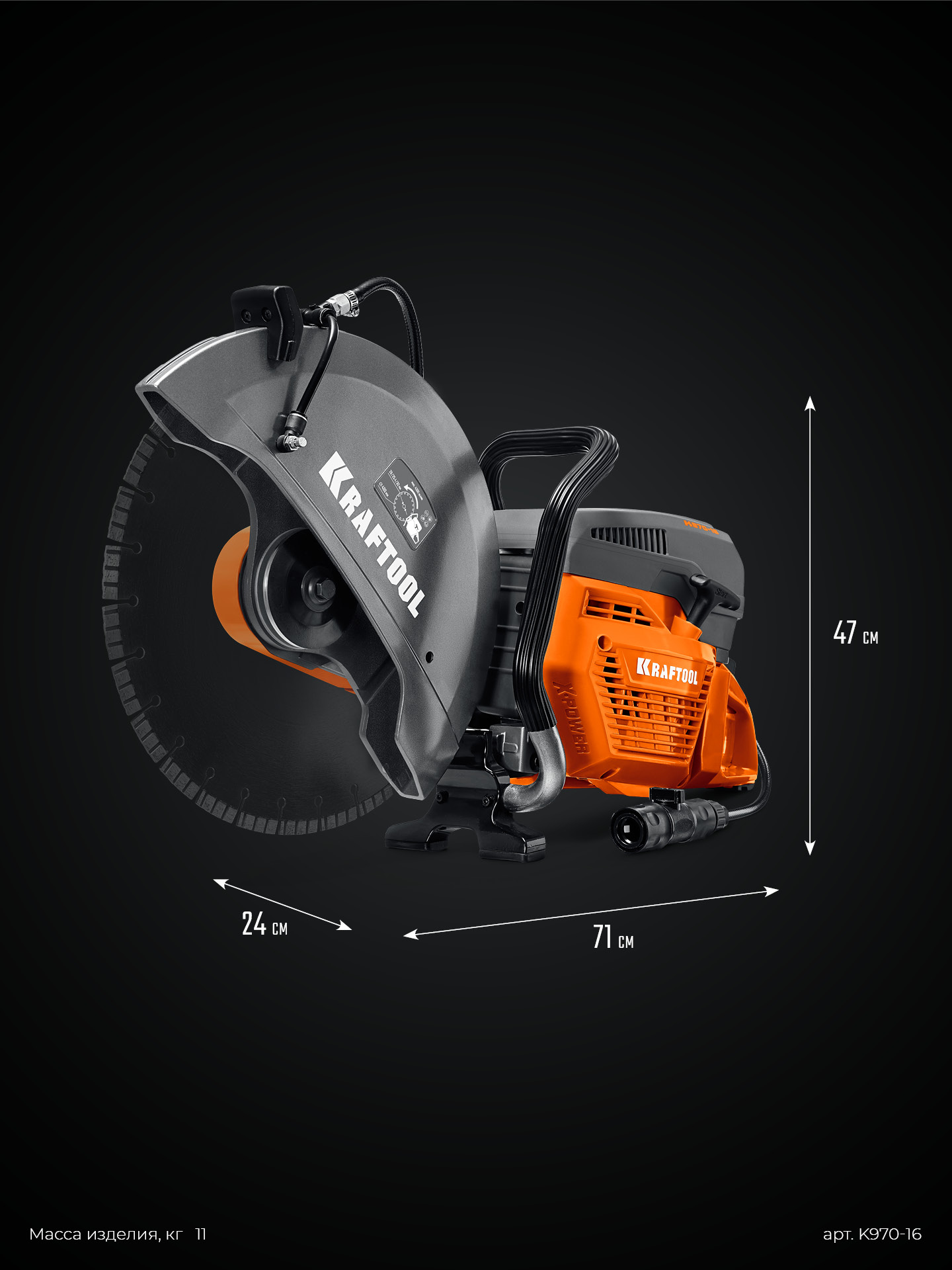 KRAFTOOL 4800 Вт, 400 мм, без диска, бензорез по бетону (бетонорез) (K970-16) — фото 3