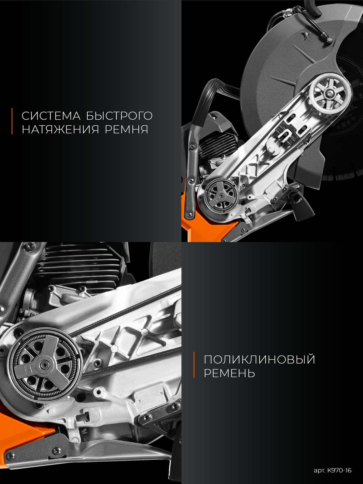 KRAFTOOL 4800 Вт, 400 мм, без диска, бензорез по бетону (бетонорез) (K970-16) — фото 21