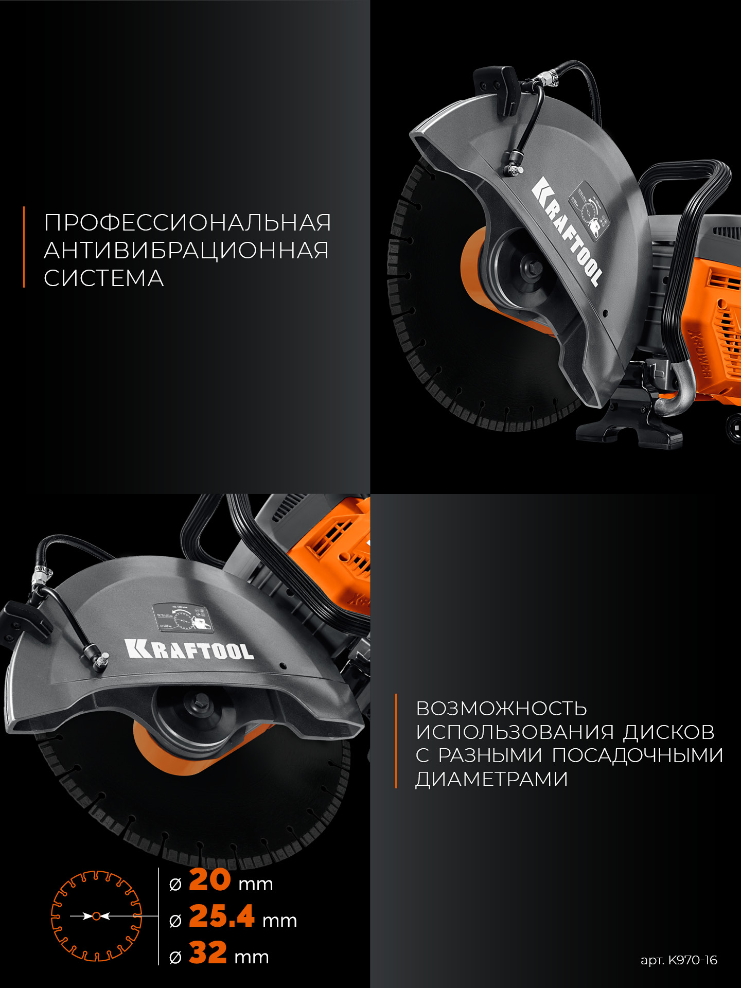 KRAFTOOL 4800 Вт, 400 мм, без диска, бензорез по бетону (бетонорез) (K970-16) — фото 22