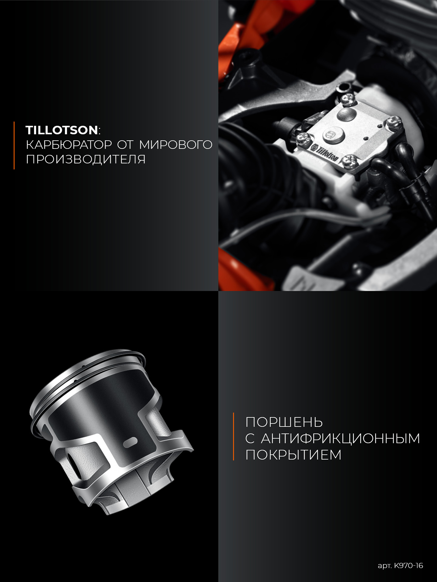 KRAFTOOL 4800 Вт, 400 мм, без диска, бензорез по бетону (бетонорез) (K970-16) — фото 27