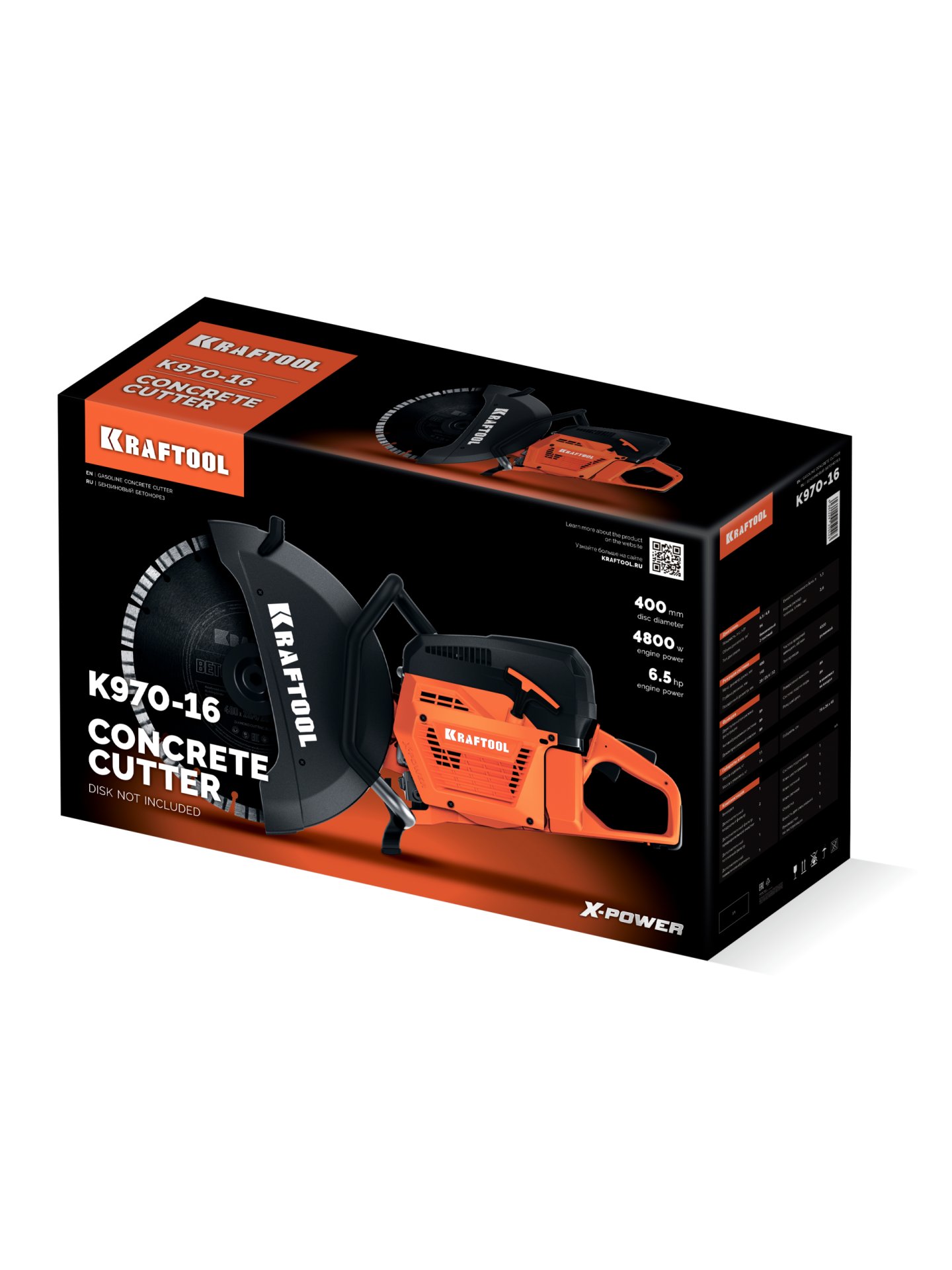 KRAFTOOL 4800 Вт, 400 мм, без диска, бензорез по бетону (бетонорез) (K970-16) — фото 29
