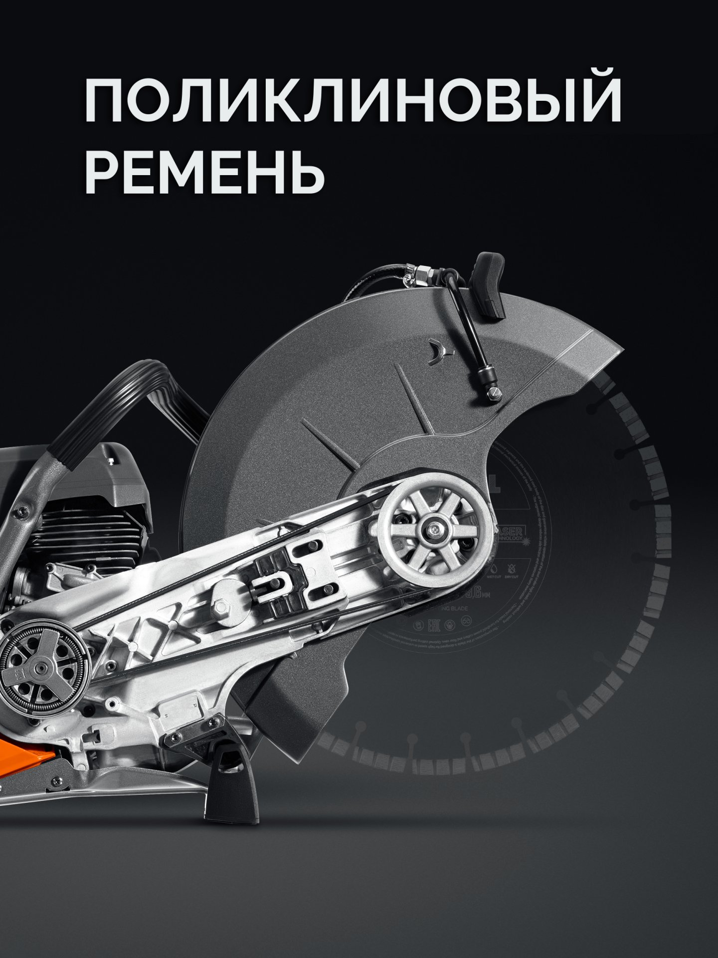 KRAFTOOL 4800 Вт, 400 мм, без диска, бензорез по бетону (бетонорез) (K970-16) — фото 6