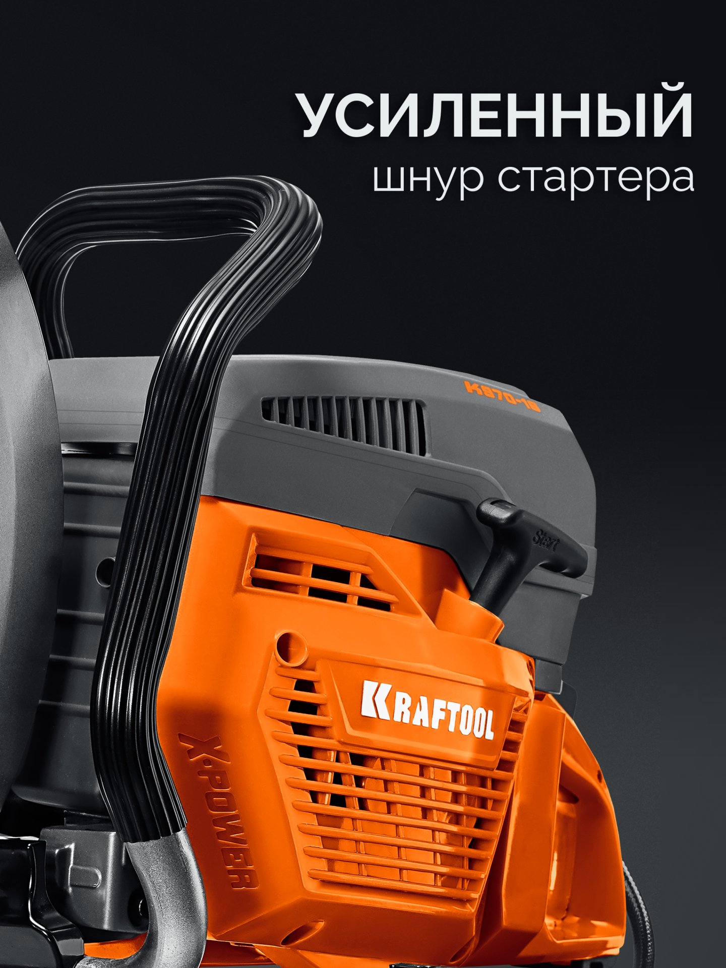 KRAFTOOL 4800 Вт, 400 мм, диск в комплекте, бензорез по бетону (бетонорез) (K970-16 H) — фото 11