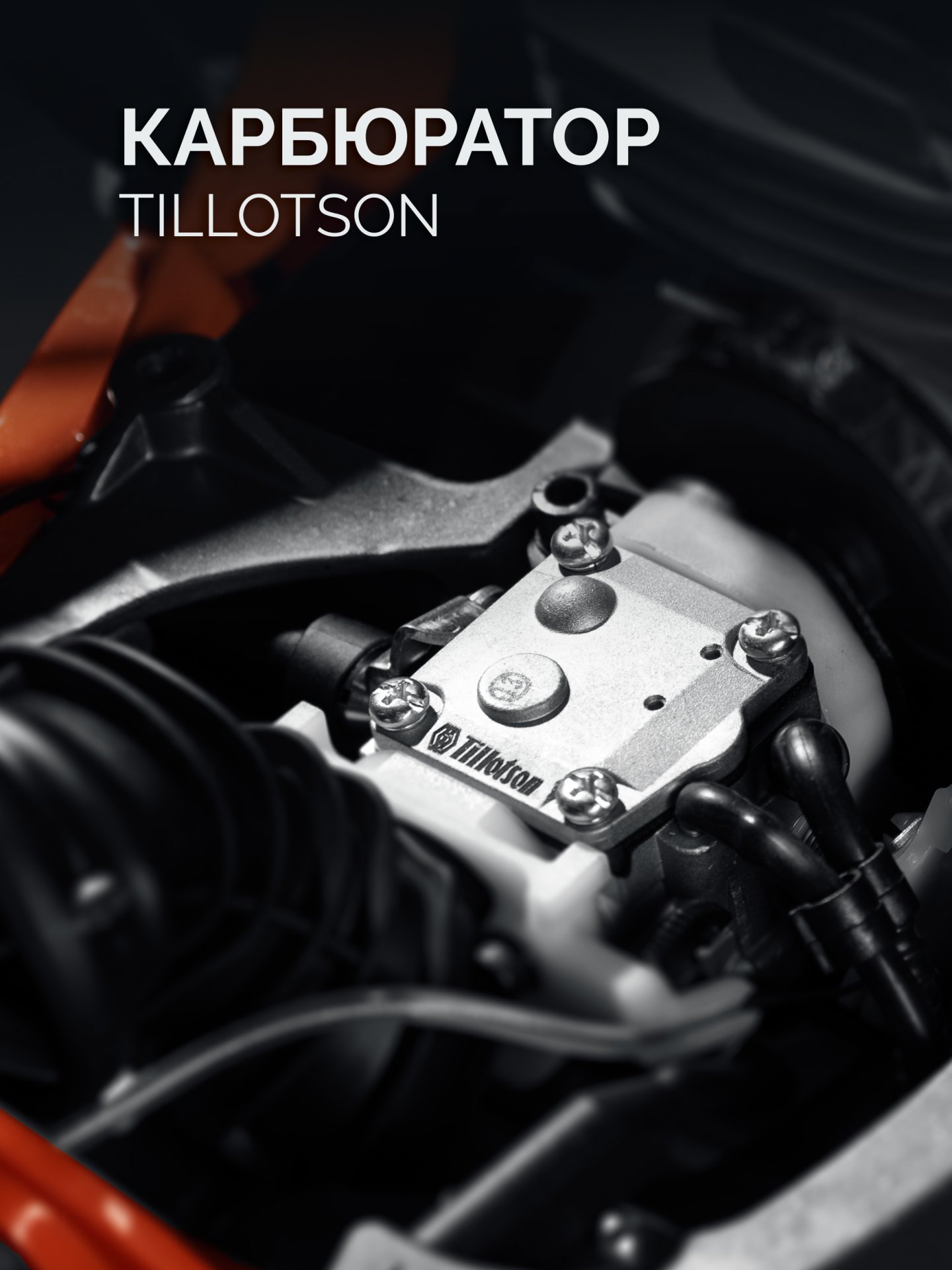 KRAFTOOL 4800 Вт, 400 мм, диск в комплекте, бензорез по бетону (бетонорез) (K970-16 H) — фото 16