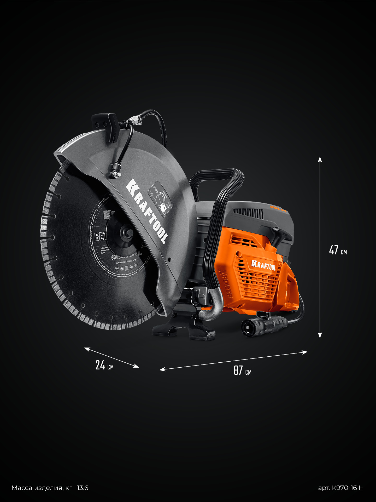 KRAFTOOL 4800 Вт, 400 мм, диск в комплекте, бензорез по бетону (бетонорез) (K970-16 H) — фото 3