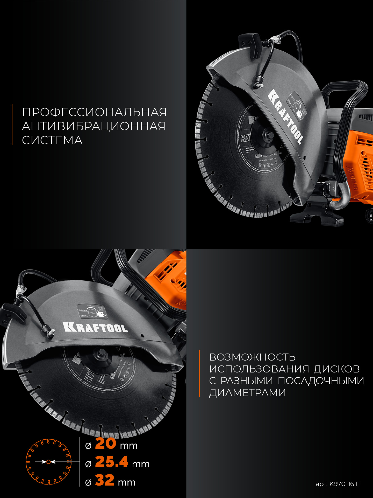 KRAFTOOL 4800 Вт, 400 мм, диск в комплекте, бензорез по бетону (бетонорез) (K970-16 H) — фото 22