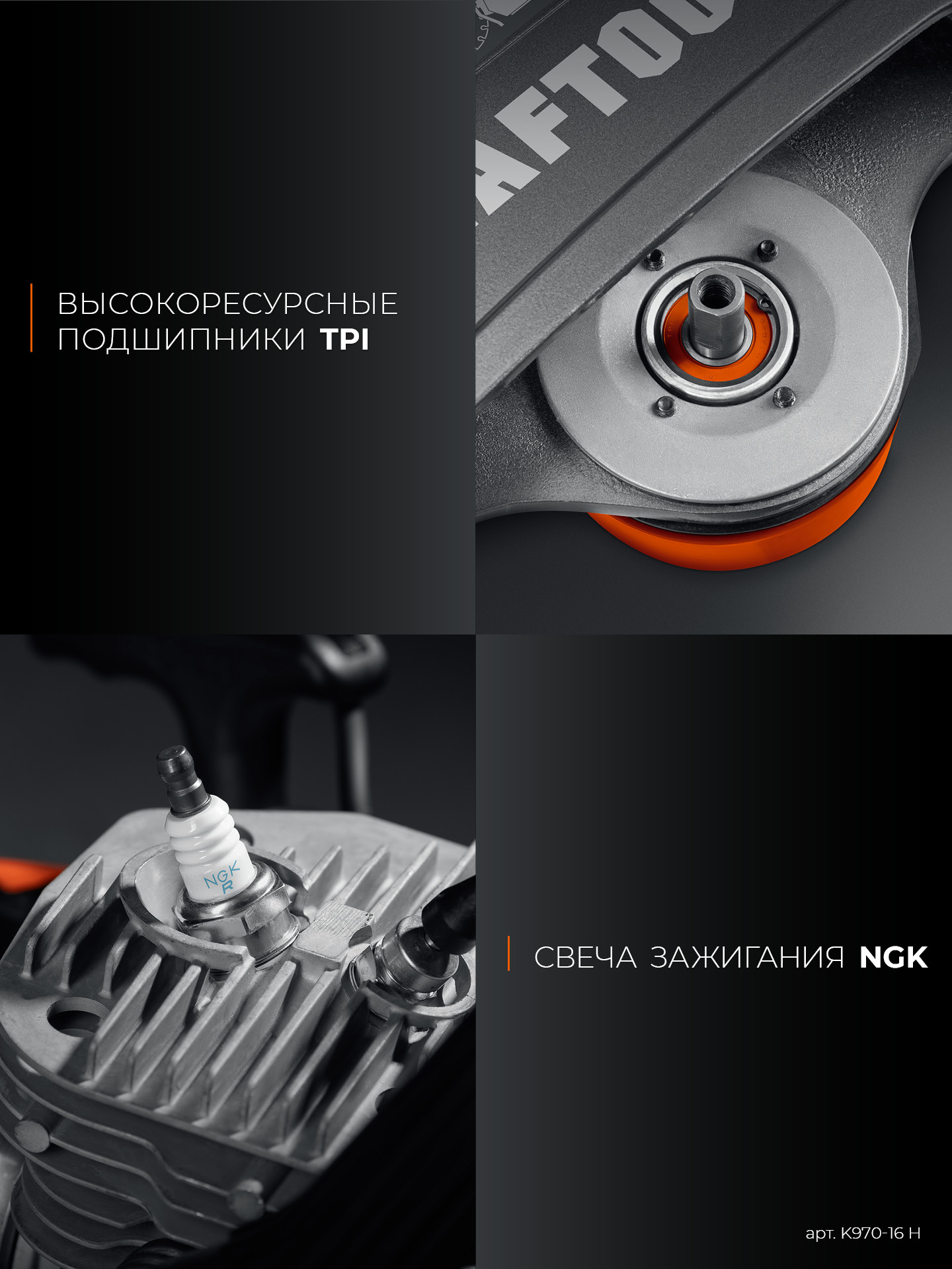 KRAFTOOL 4800 Вт, 400 мм, диск в комплекте, бензорез по бетону (бетонорез) (K970-16 H) — фото 23