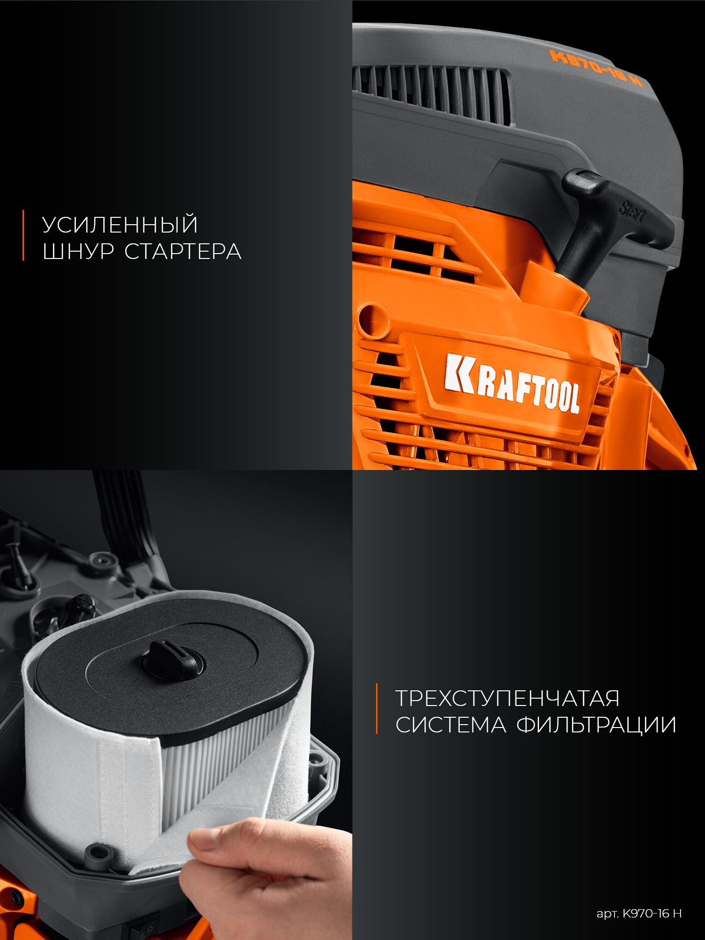 KRAFTOOL 4800 Вт, 400 мм, диск в комплекте, бензорез по бетону (бетонорез) (K970-16 H) — фото 24