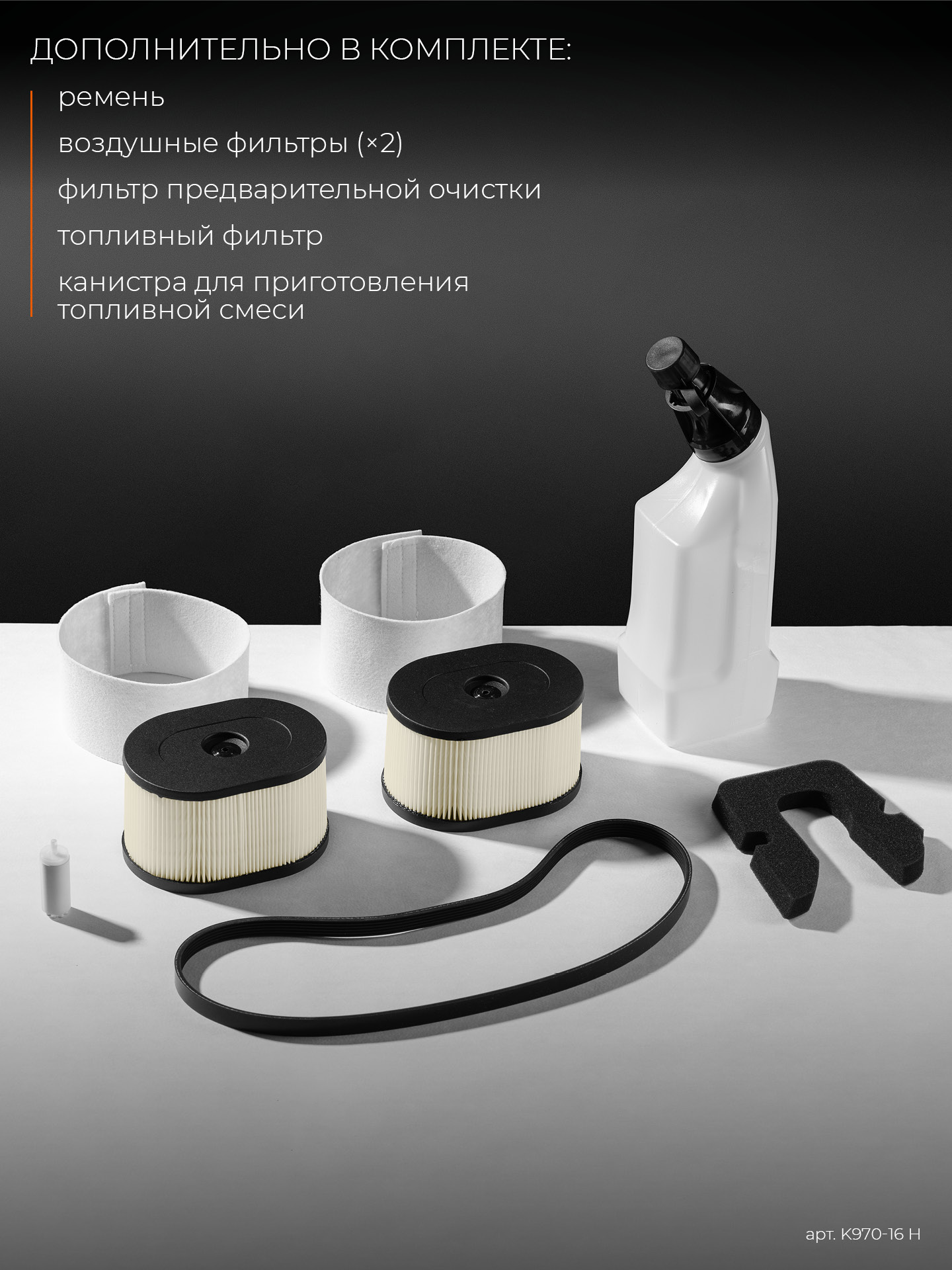 KRAFTOOL 4800 Вт, 400 мм, диск в комплекте, бензорез по бетону (бетонорез) (K970-16 H) — фото 28