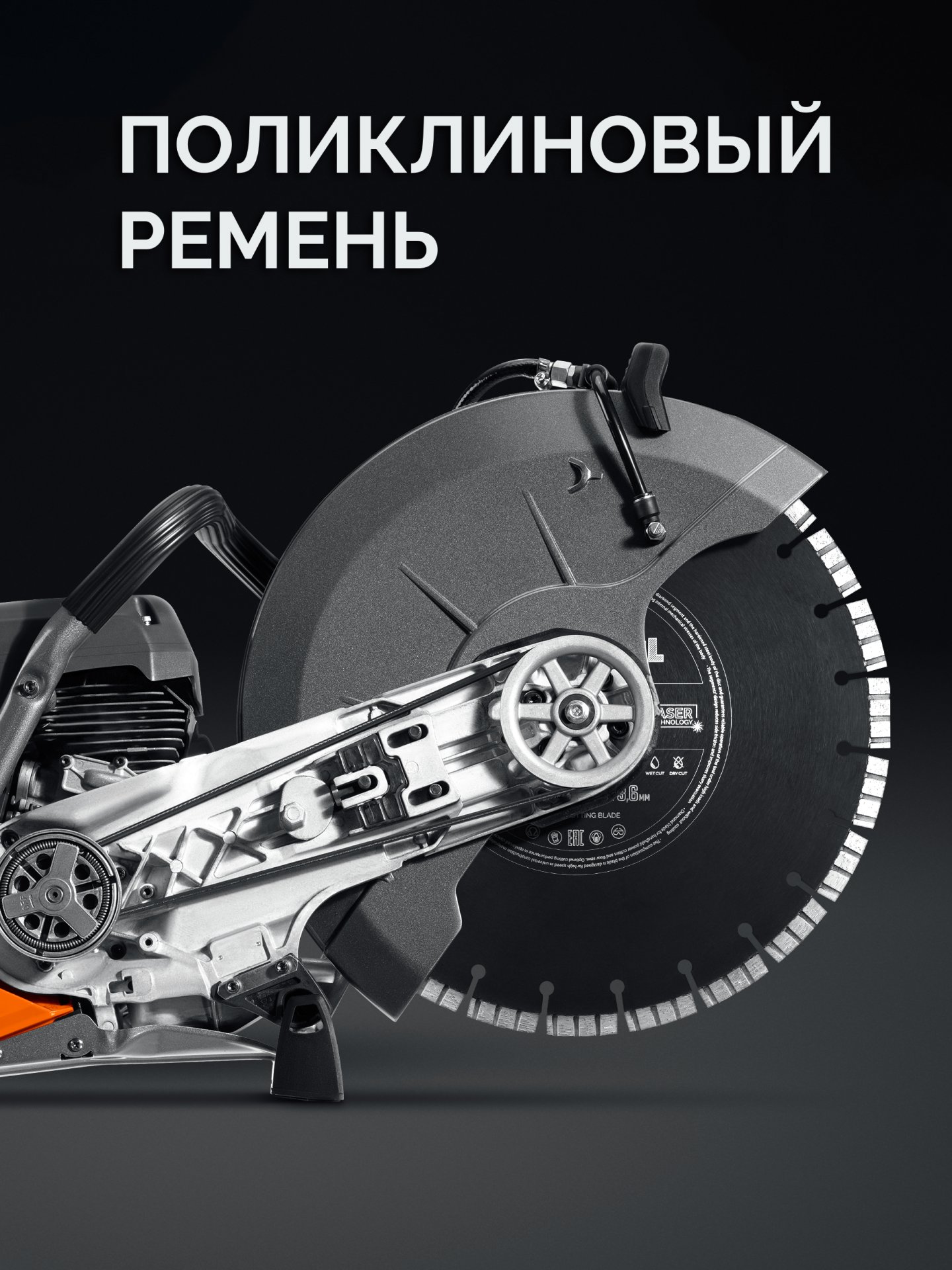 KRAFTOOL 4800 Вт, 400 мм, диск в комплекте, бензорез по бетону (бетонорез) (K970-16 H) — фото 6