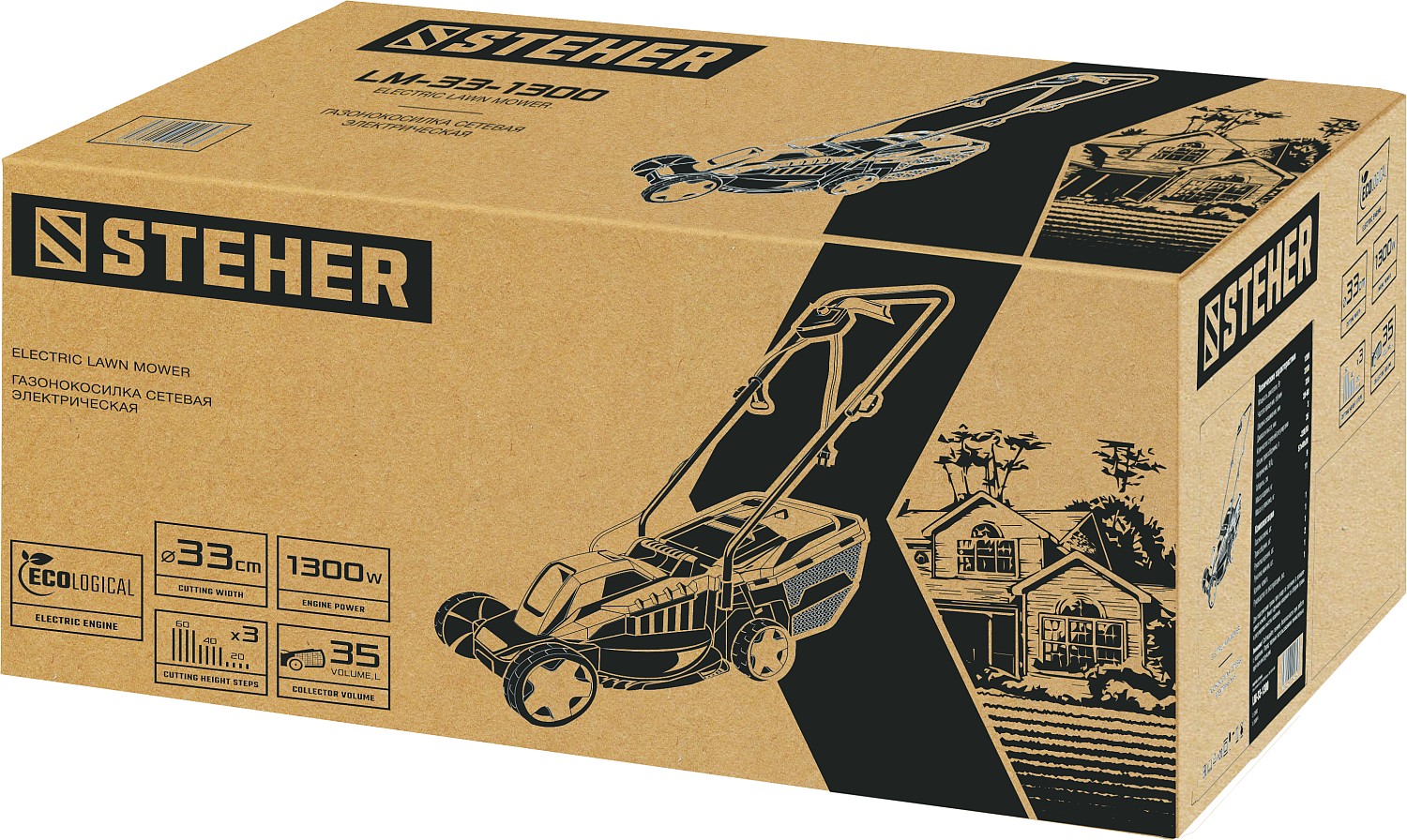 STEHER 1300 Вт, ш/с 33 cм, сетевая газонокосилка (LM-33-1300) — фото 8