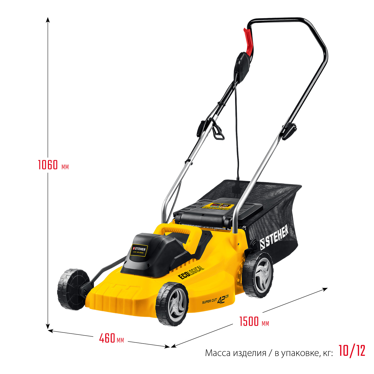 STEHER 2000 Вт, ш/с 42 cм, сетевая газонокосилка (LMC-42-2000) — фото 3