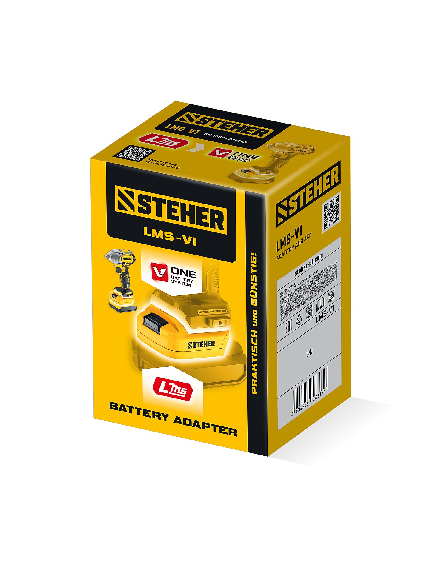 STEHER 20 В, адаптер для АКБ LMS под инструмент V1, (LMS-V1) — фото 11